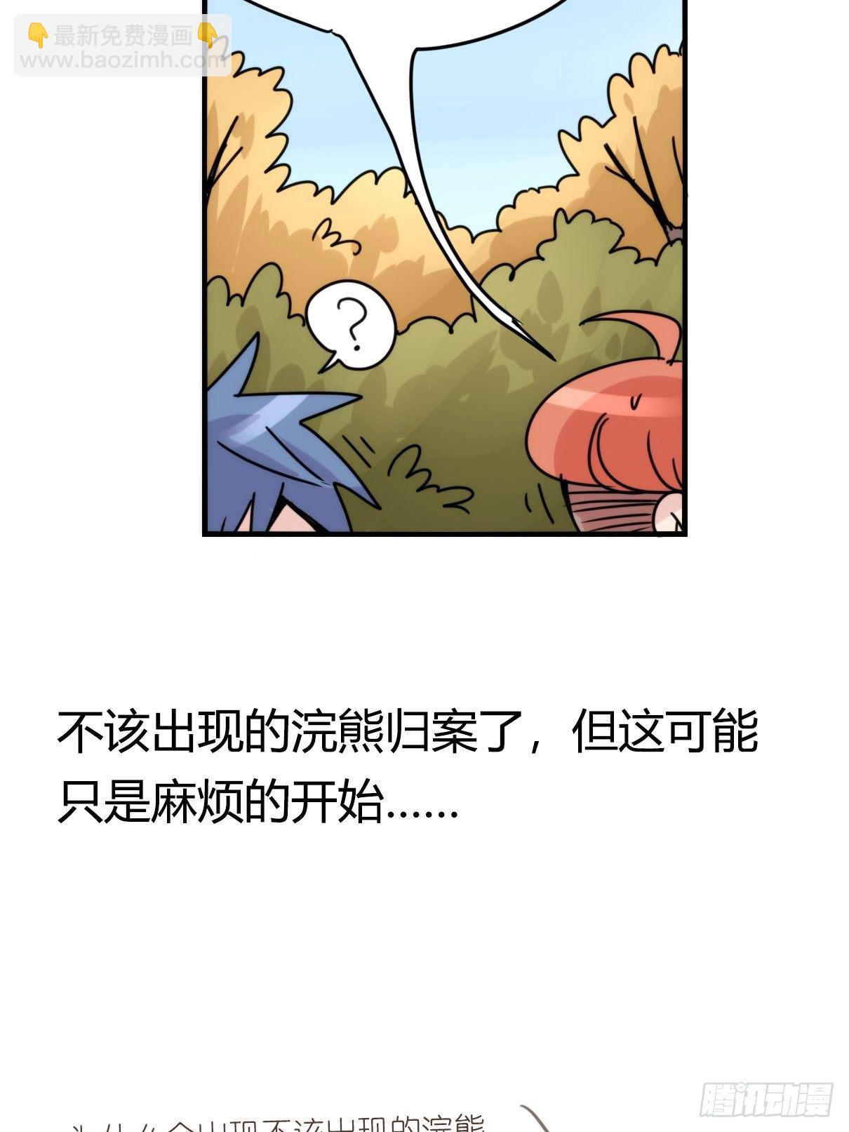 事业篇II：更大的麻烦-上-第200话