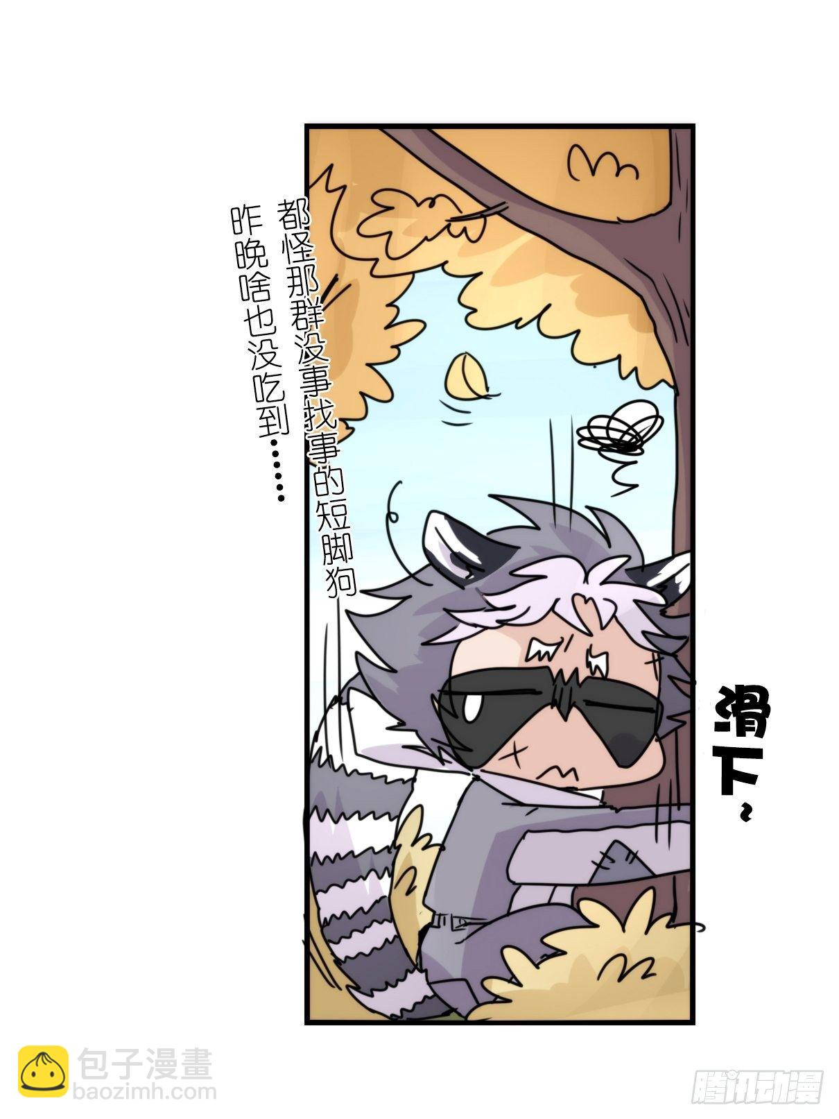 事业篇II：更大的麻烦-上-第200话