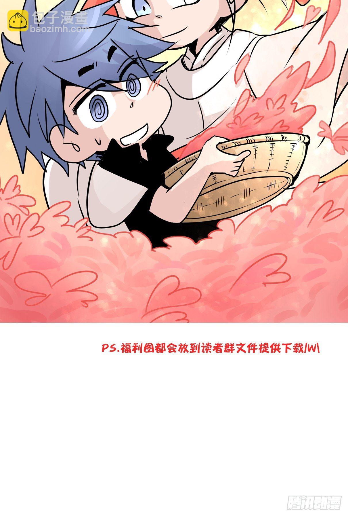 事业篇II：更大的麻烦-上-第200话