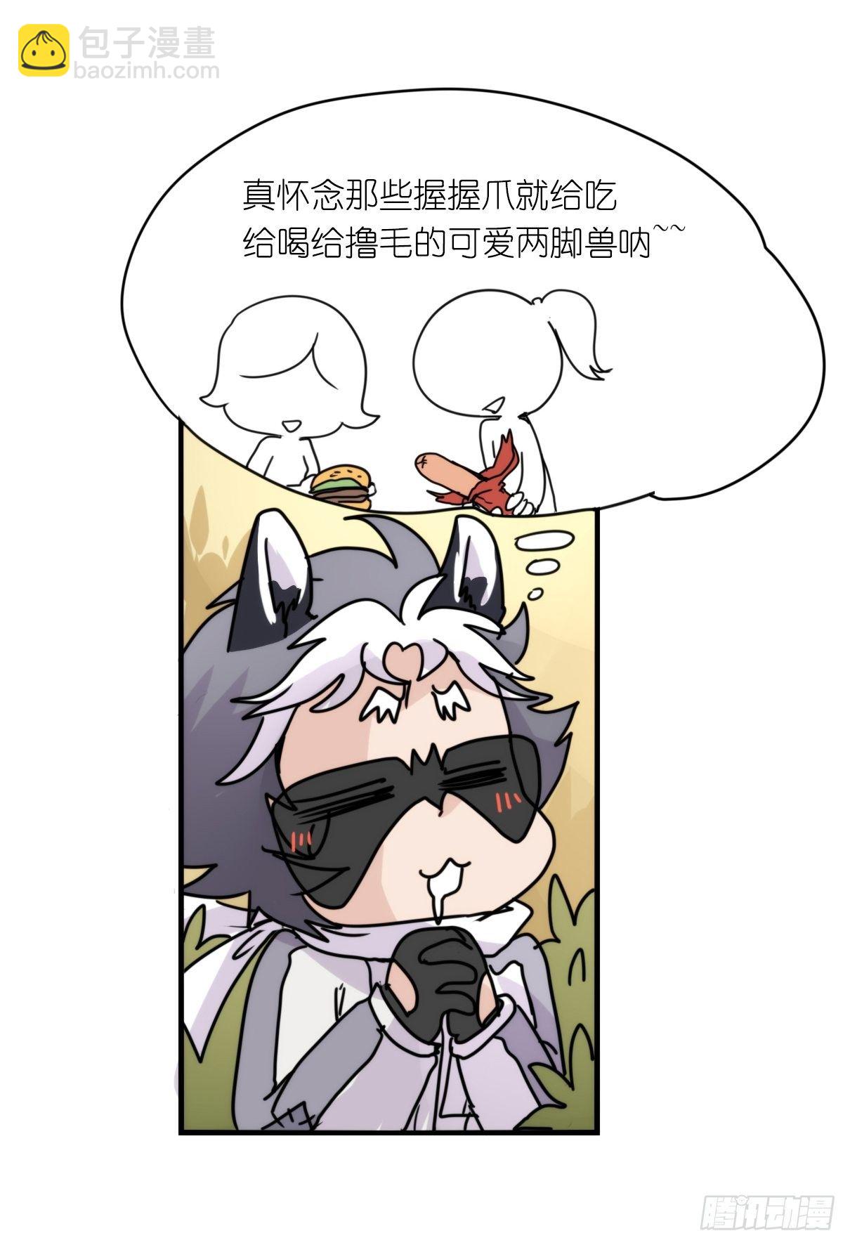 事业篇II：更大的麻烦-上-第200话