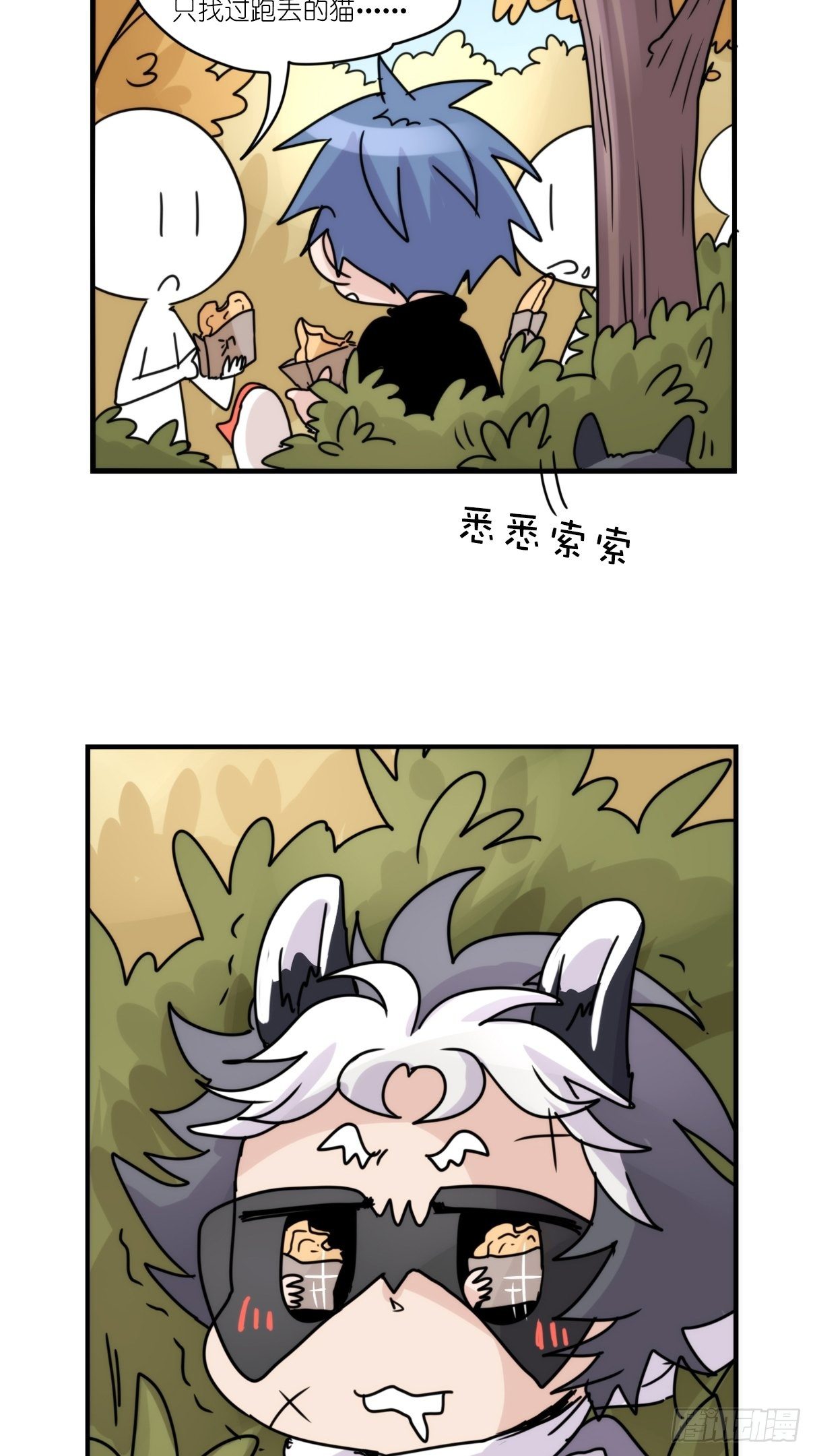 事业篇II：更大的麻烦-上-第200话