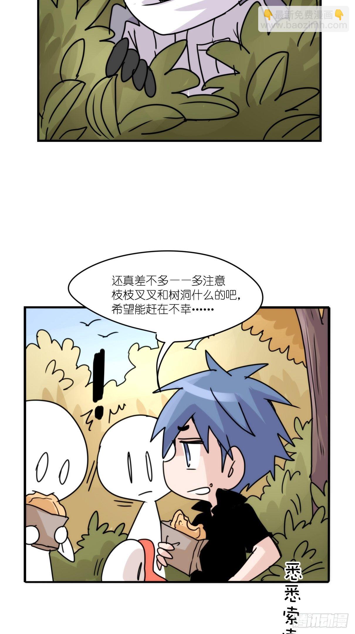 事业篇II：更大的麻烦-上-第200话