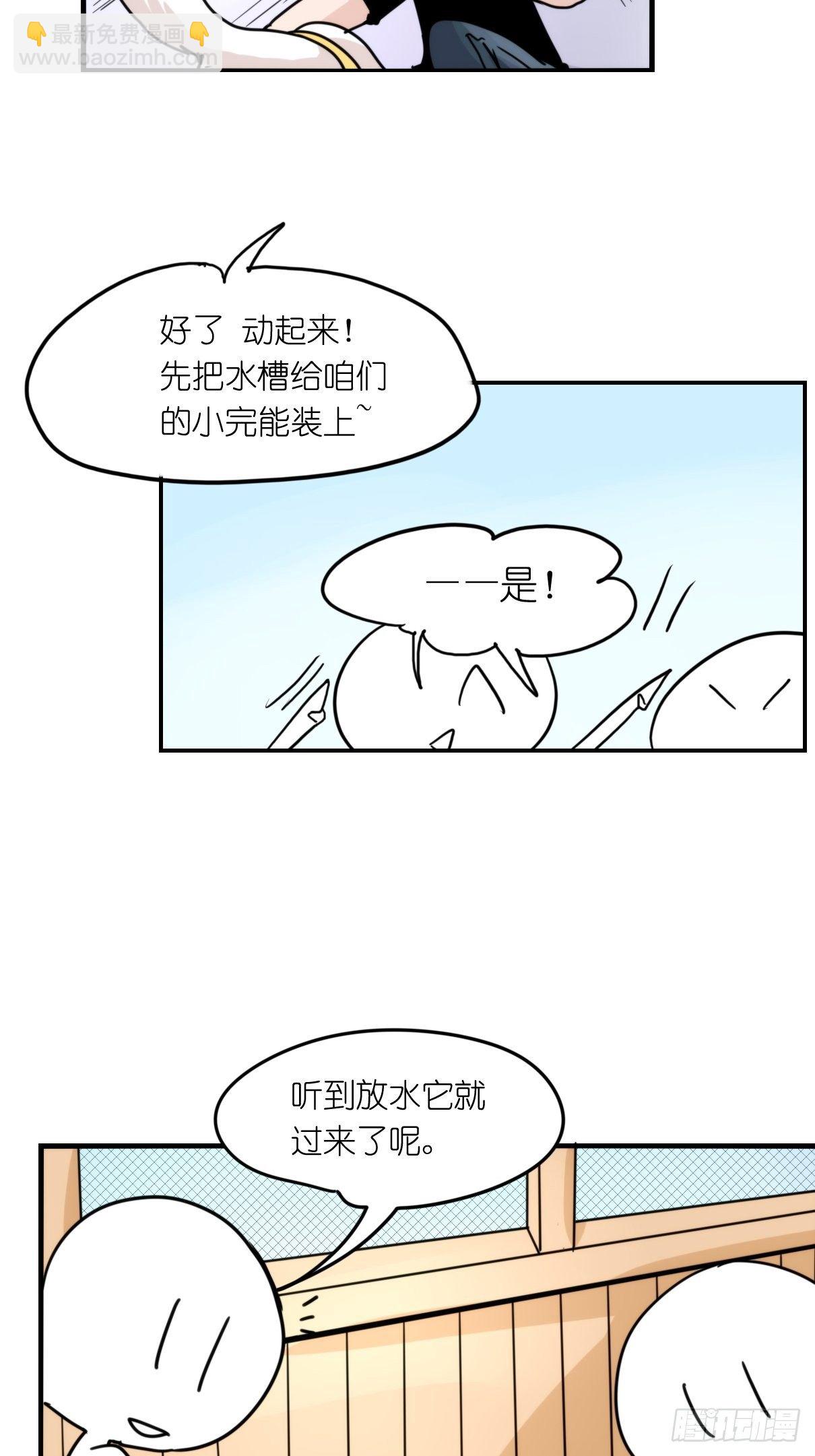 事业篇II：更大的麻烦-下-第202话