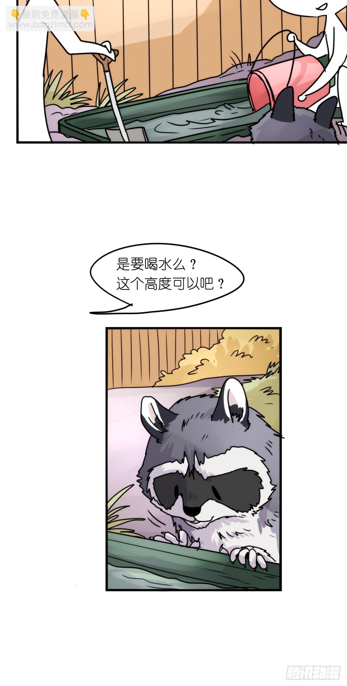 事业篇II：更大的麻烦-下-第202话