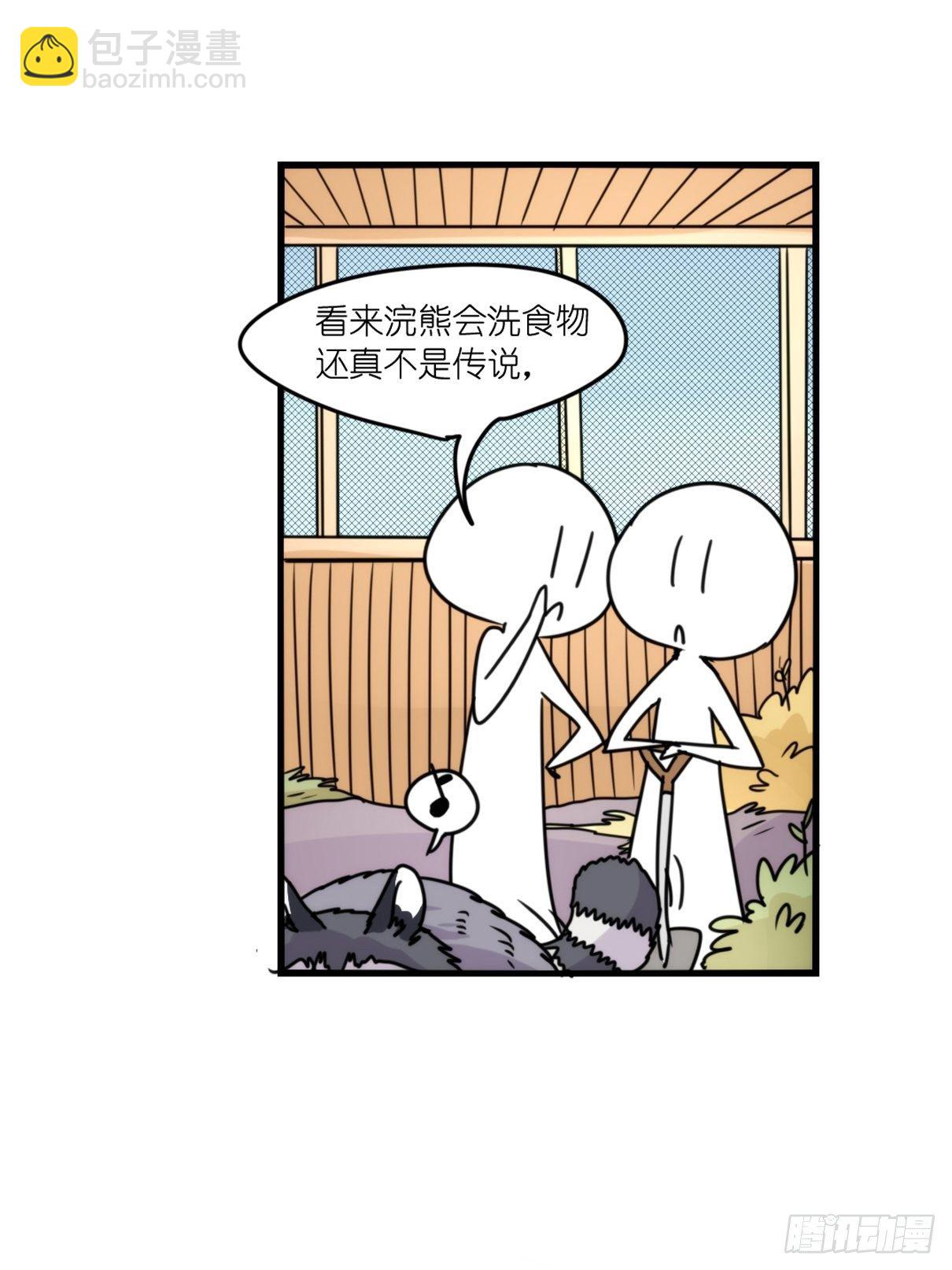 事业篇II：更大的麻烦-下-第202话