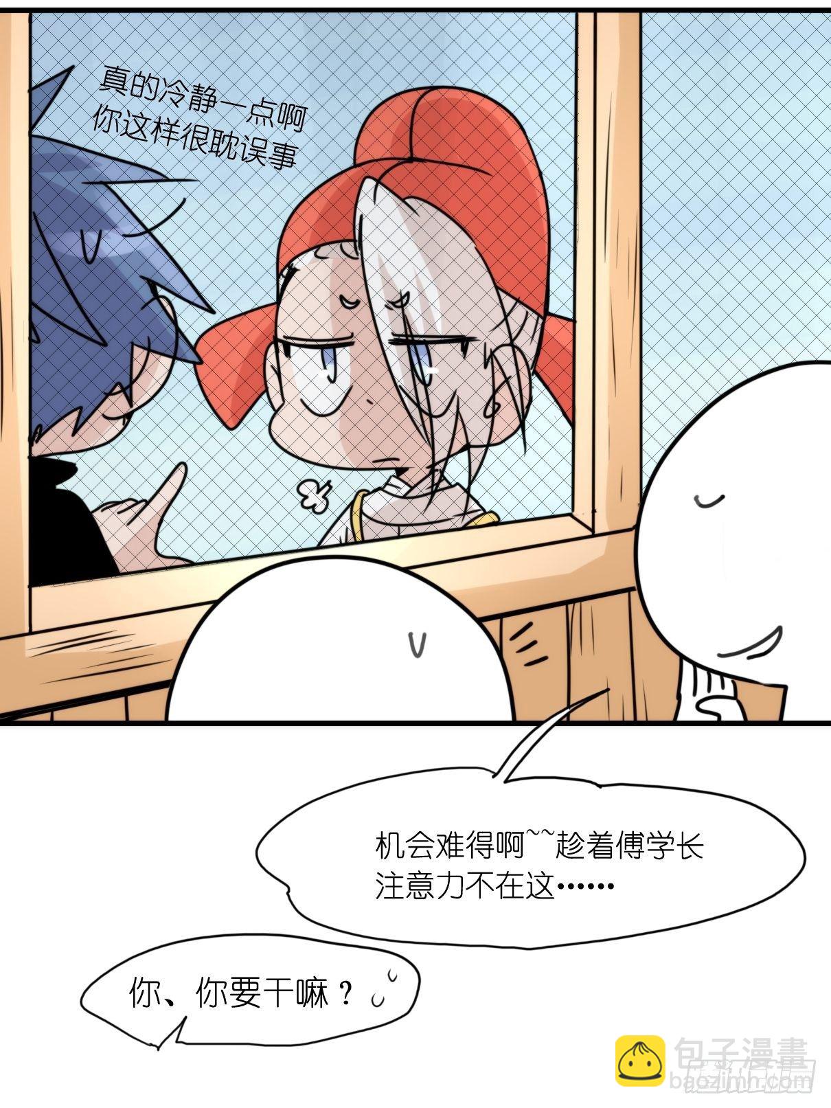 事业篇II：更大的麻烦-下-第202话