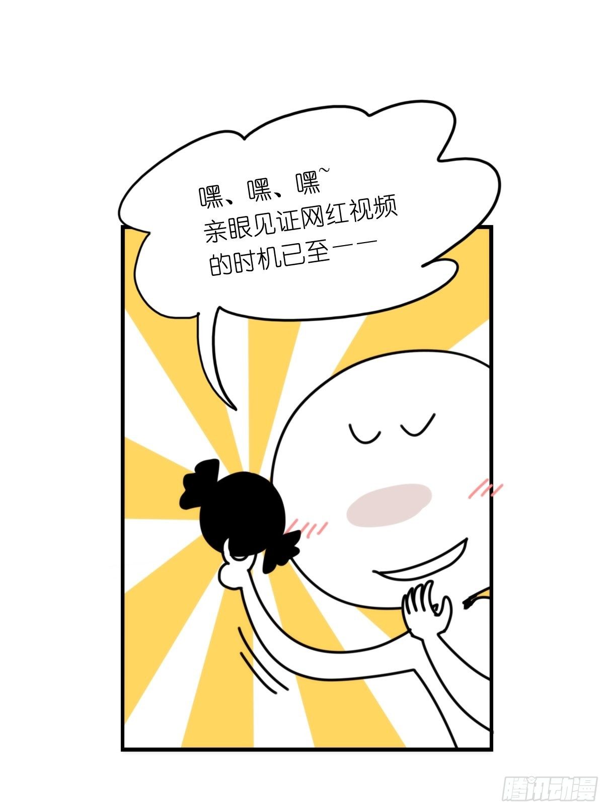 事业篇II：更大的麻烦-下-第202话