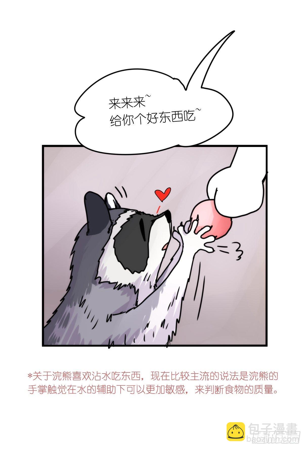 事业篇II：更大的麻烦-下-第202话