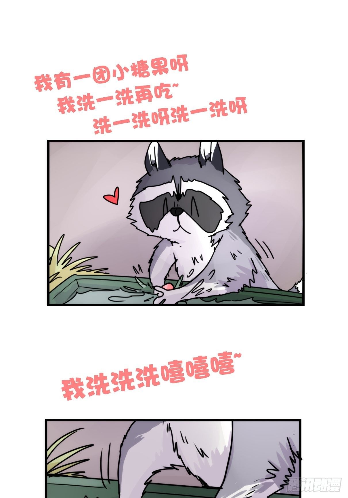 事业篇II：更大的麻烦-下-第202话