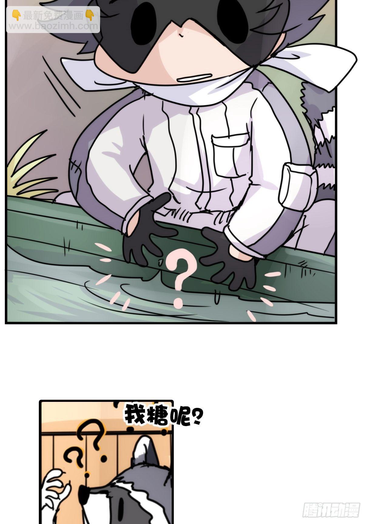 事业篇II：更大的麻烦-下-第202话
