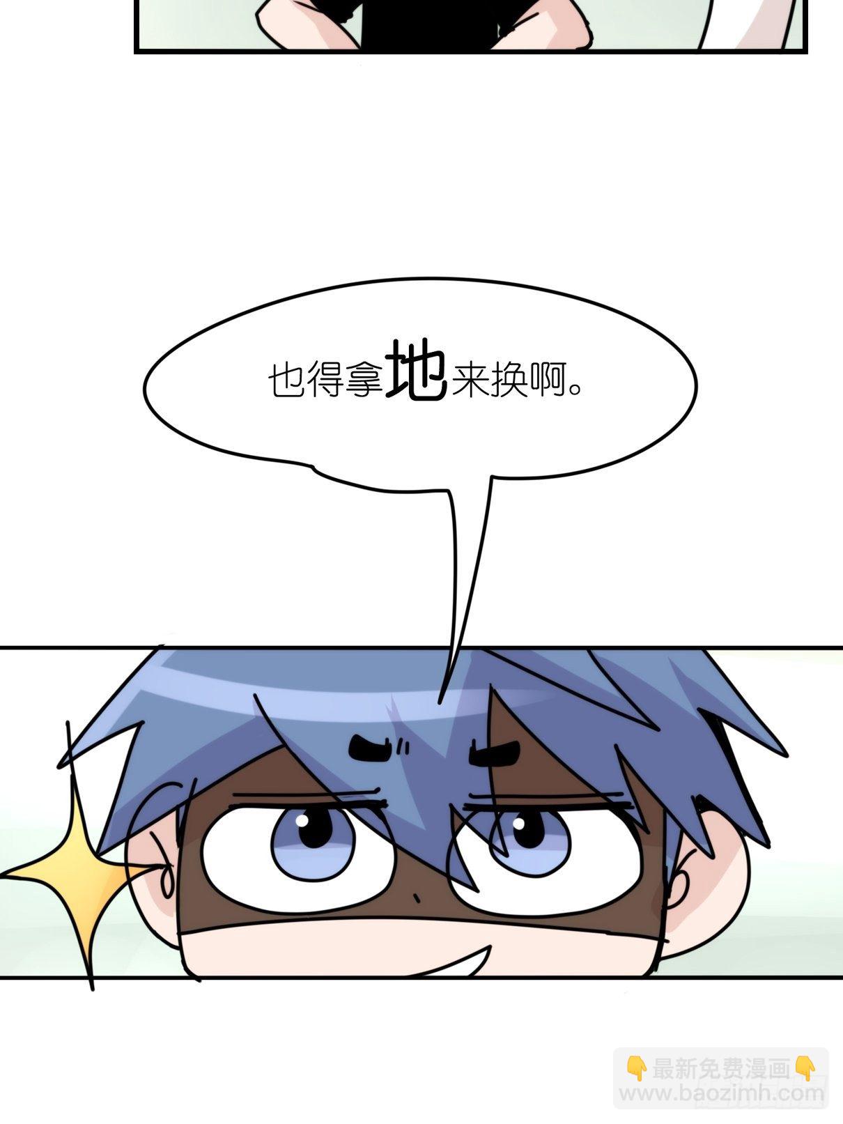 事业篇II：更大的麻烦-下-第202话