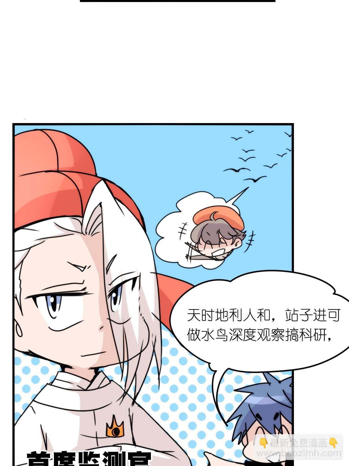 事业篇II：更大的麻烦-下-第202话