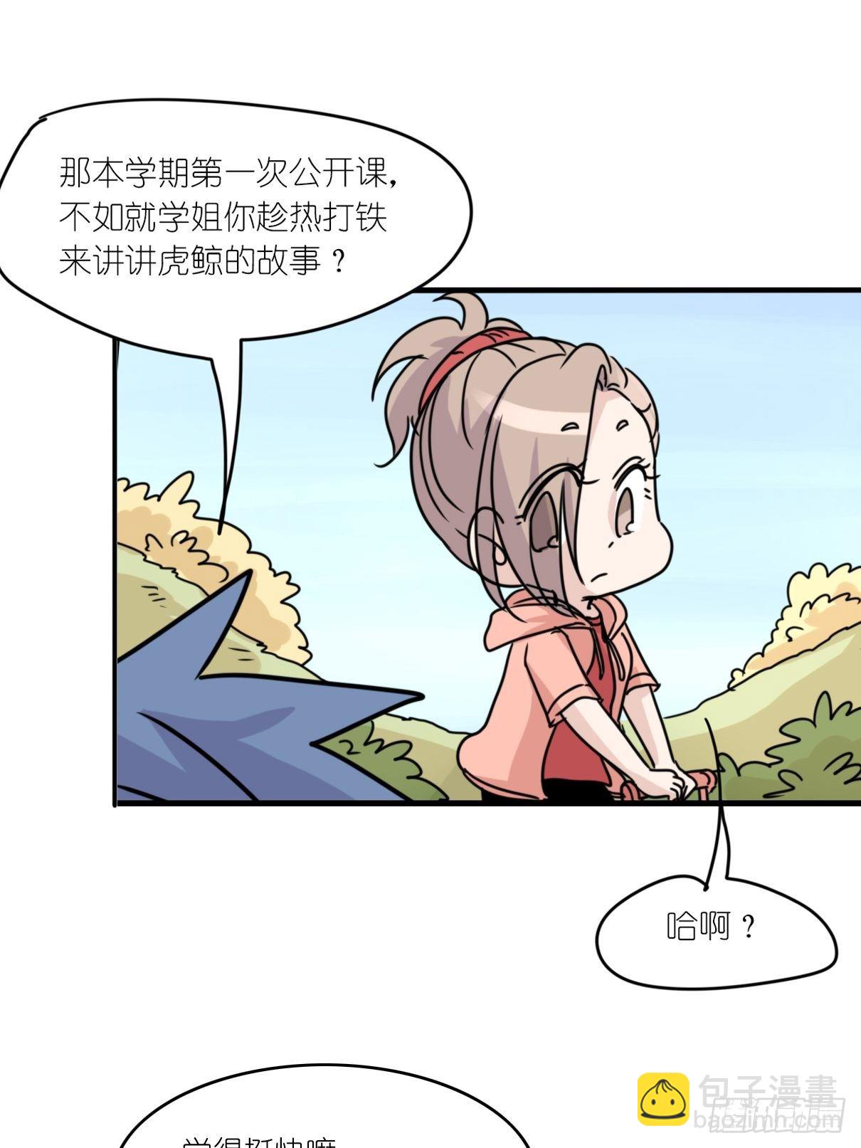 事业篇II：各自的故事-第204话