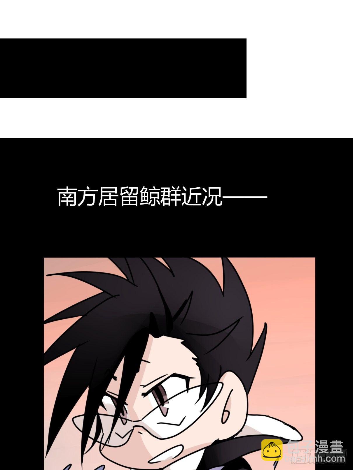 事业篇II：各自的故事-第204话