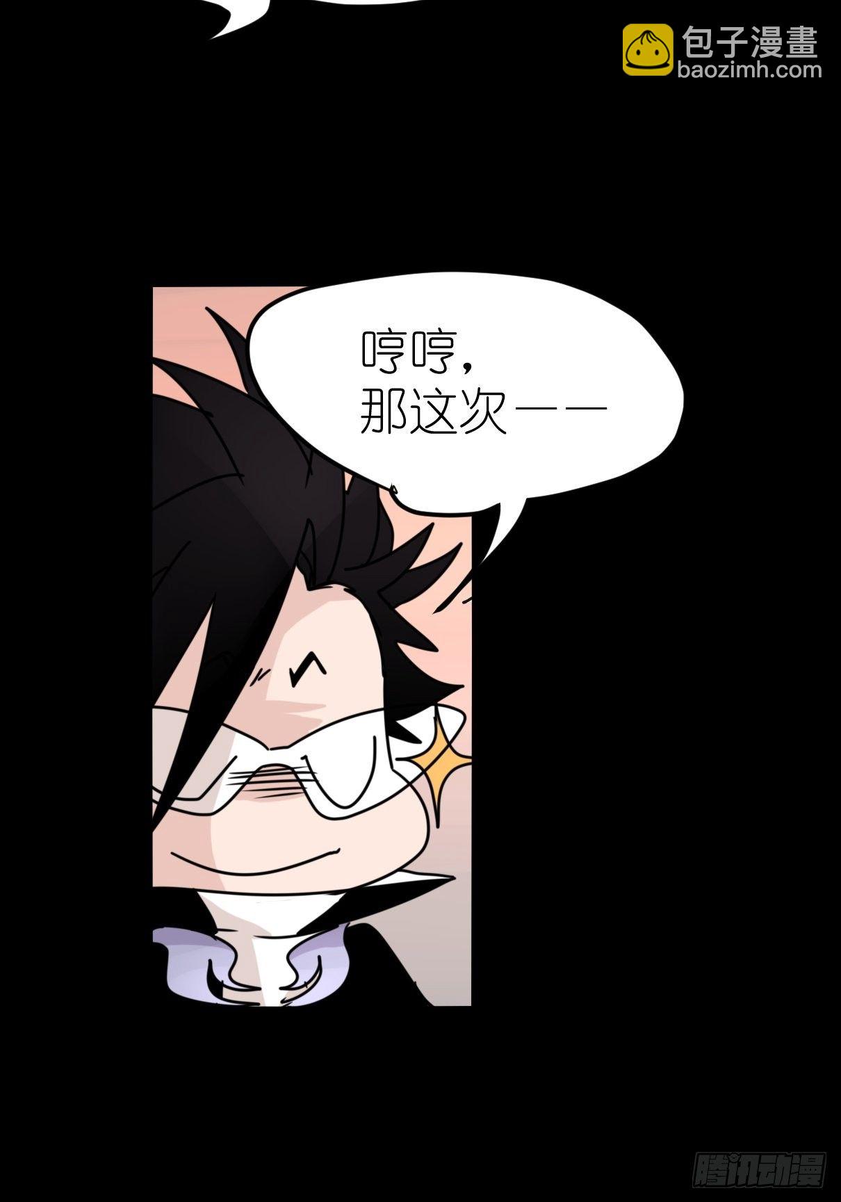 事业篇II：各自的故事-第204话