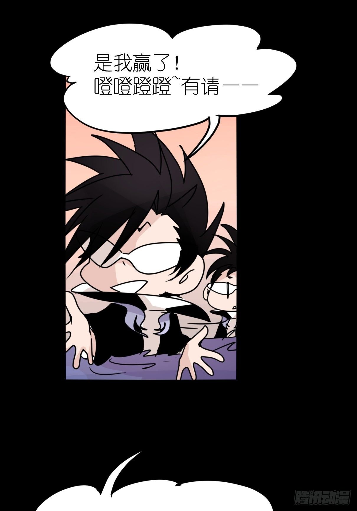 事业篇II：各自的故事-第204话