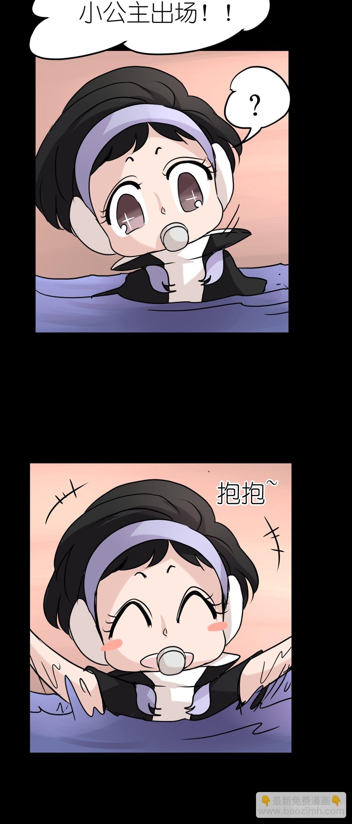 事业篇II：各自的故事-第204话