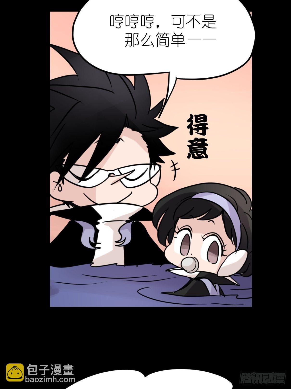 事业篇II：各自的故事-第204话