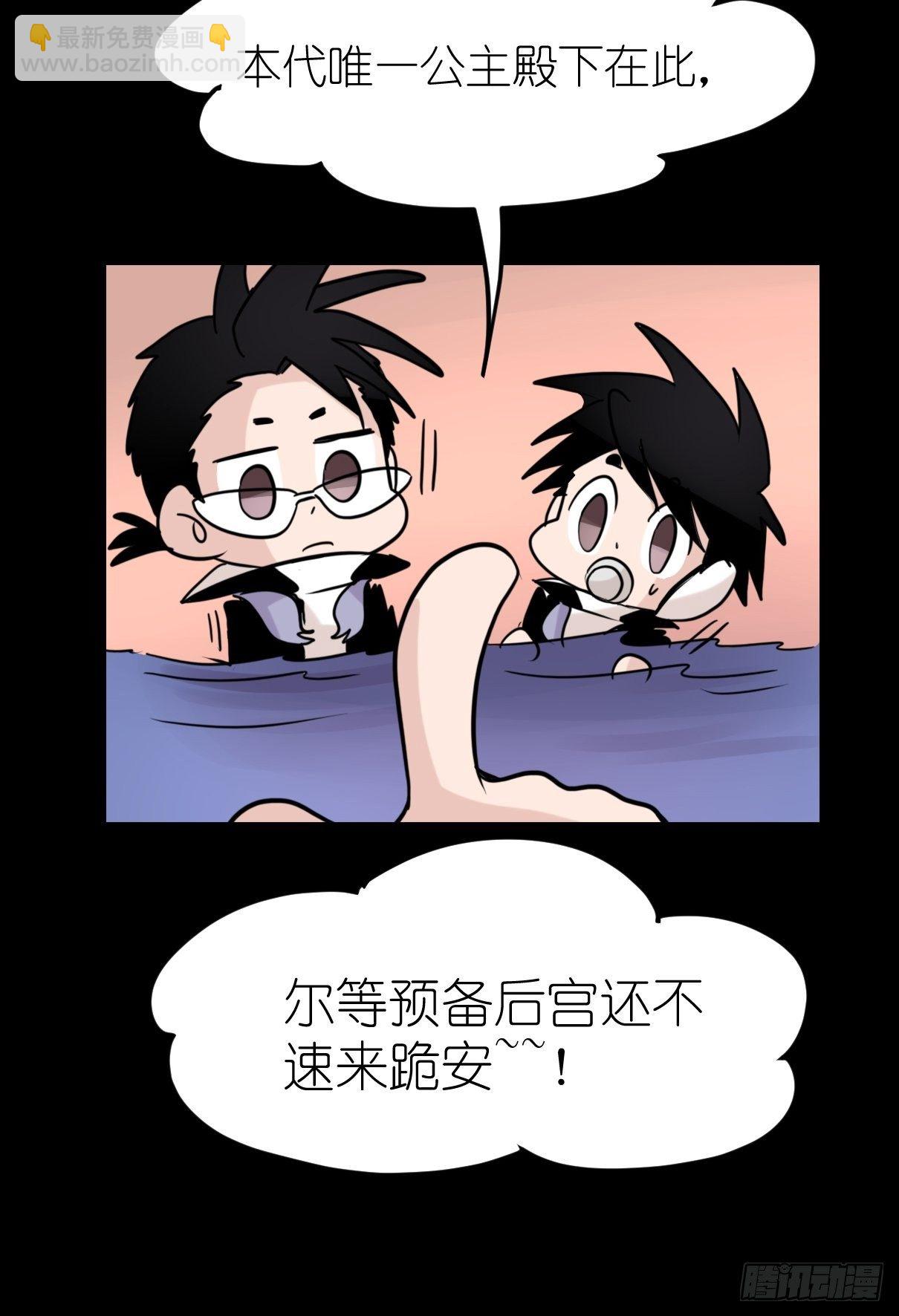 事业篇II：各自的故事-第204话