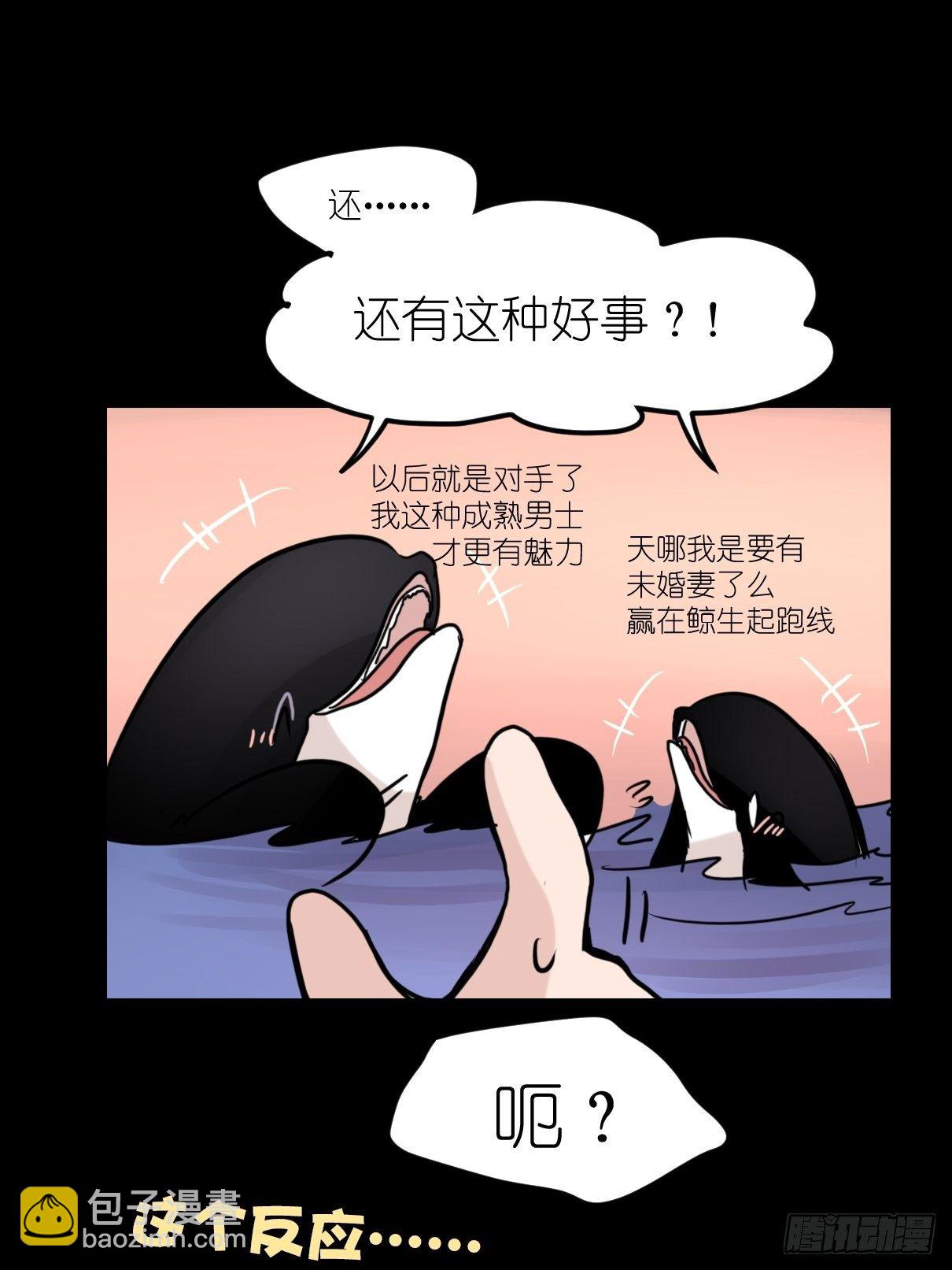 事业篇II：各自的故事-第204话