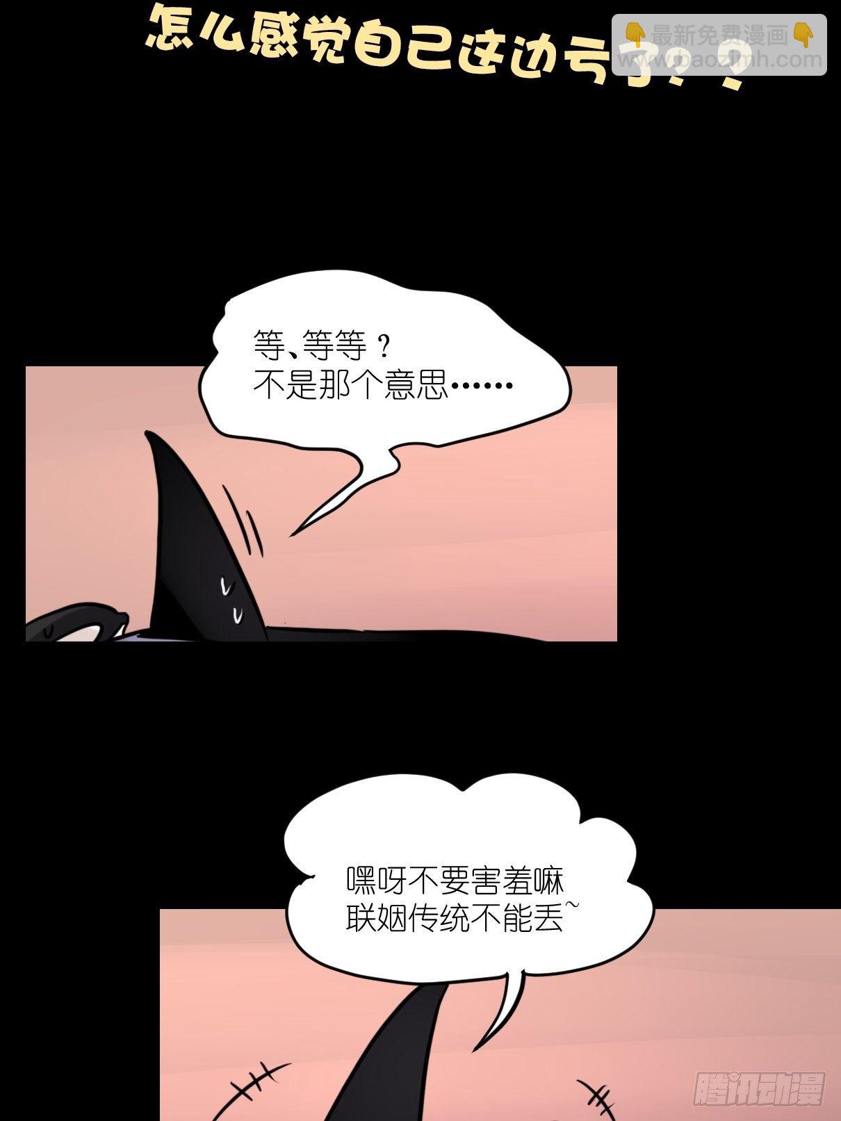 事业篇II：各自的故事-第204话