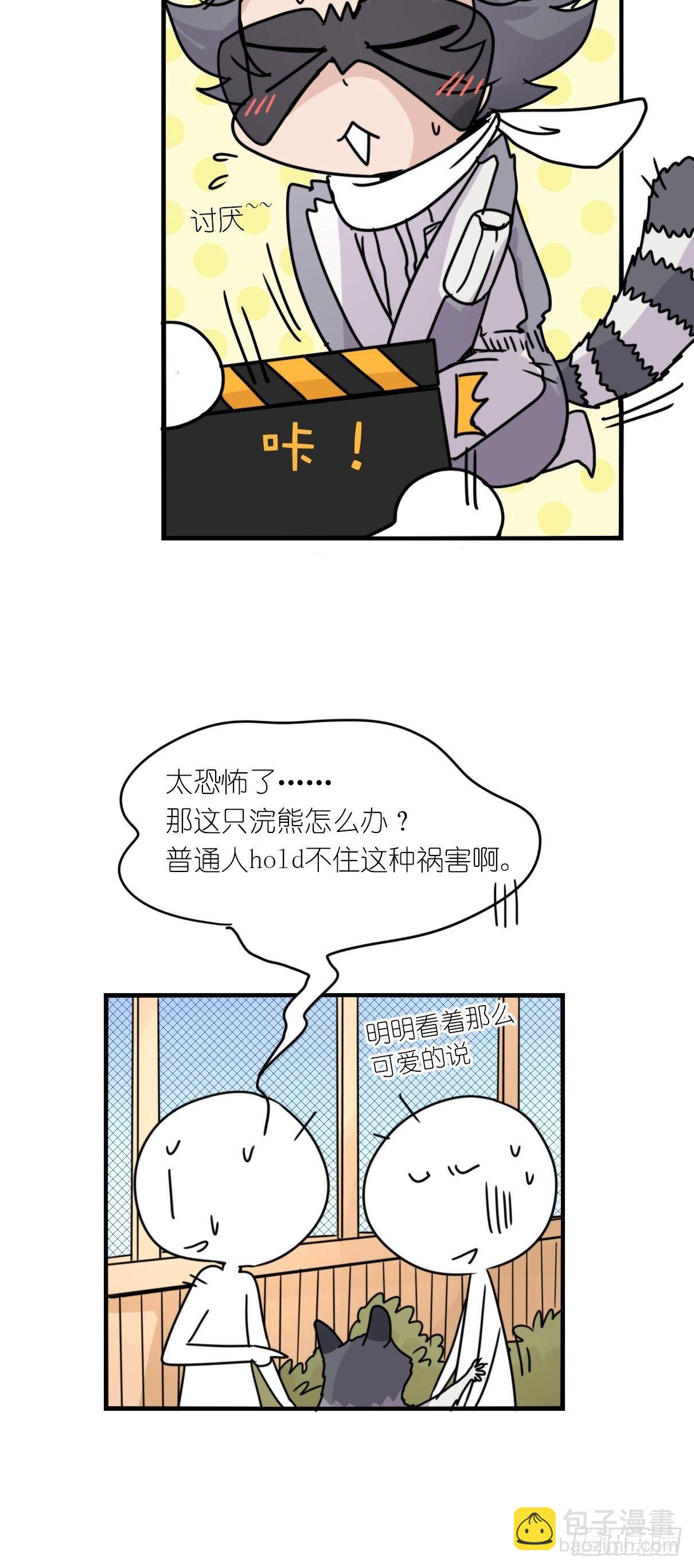 事业篇II：各自的故事-第204话