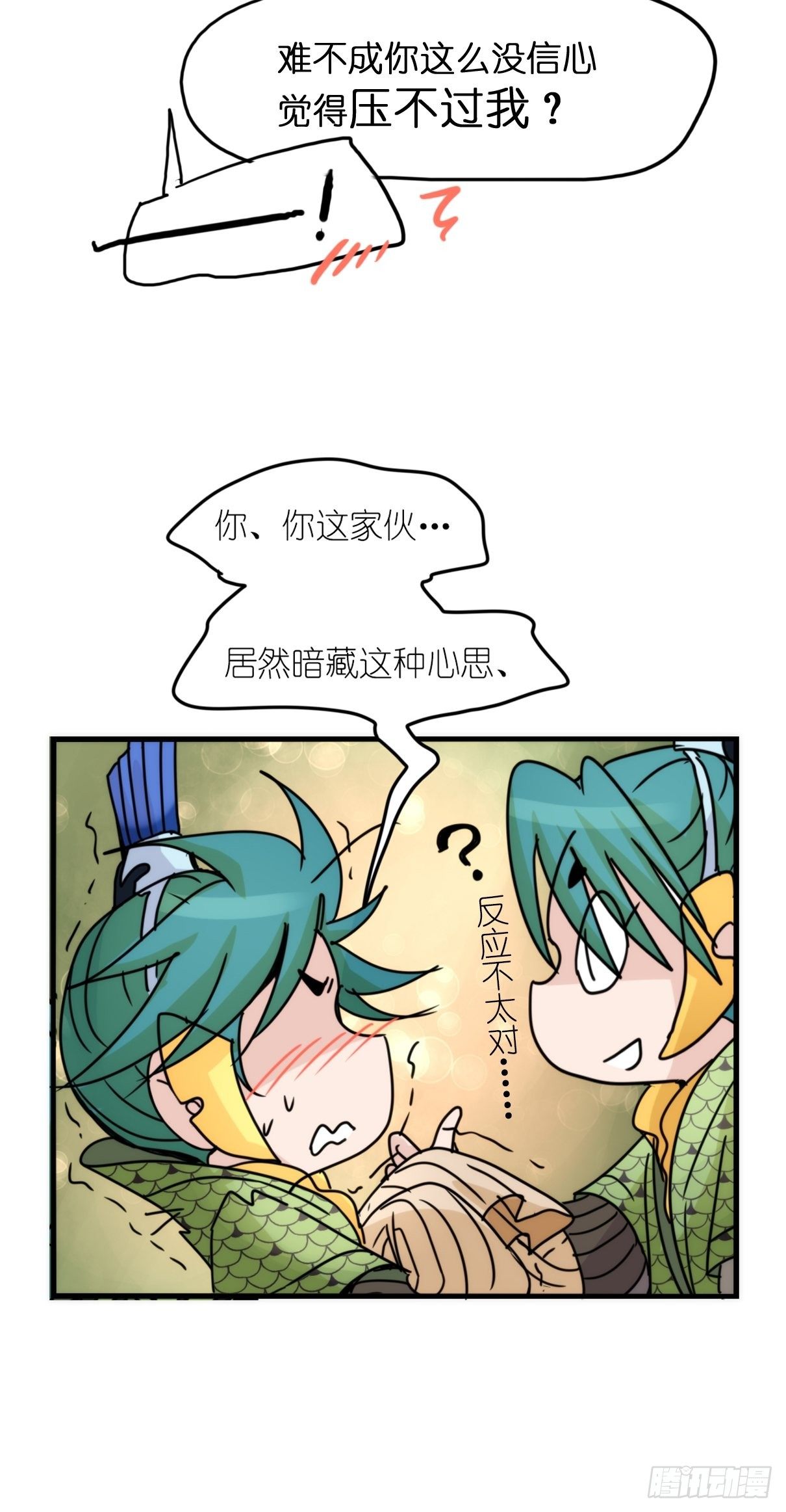 事业篇II：致绿孔雀02-第206话