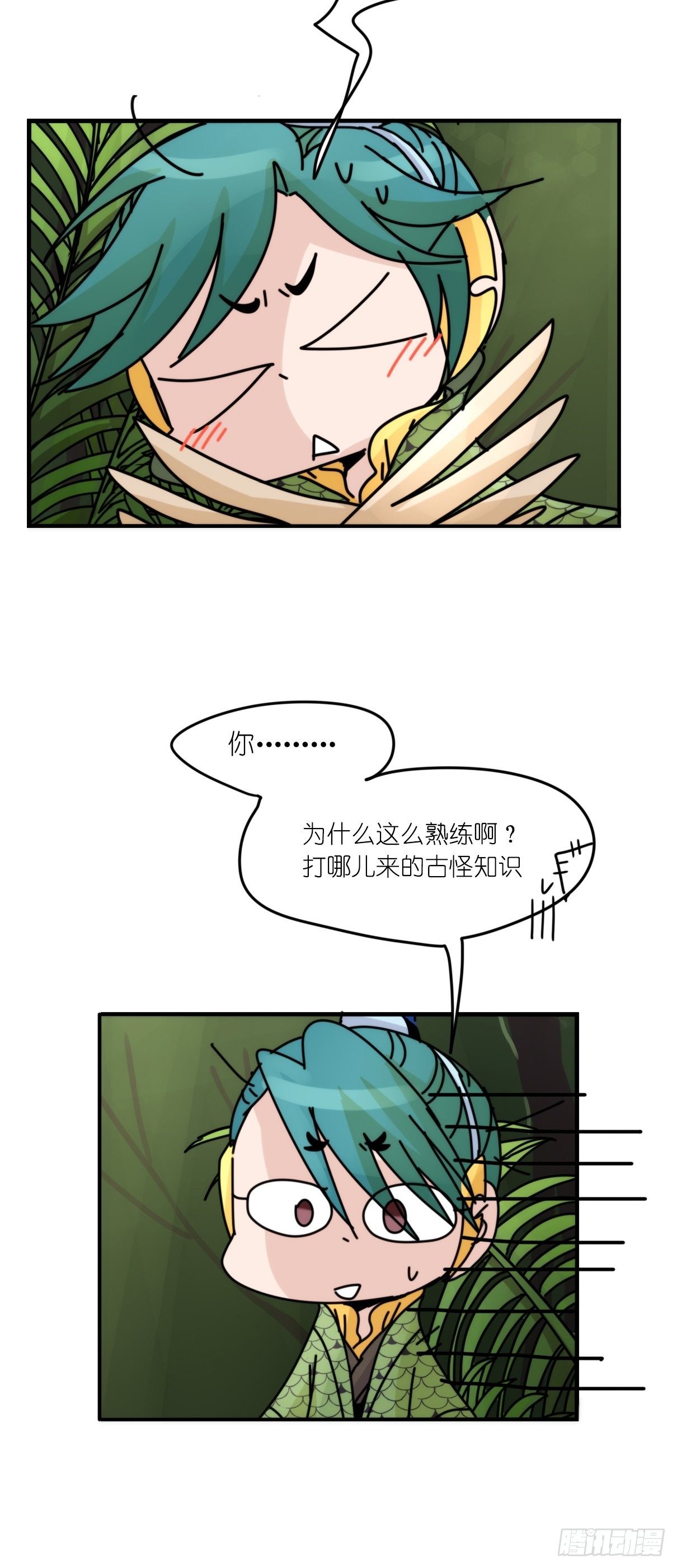 事业篇II：致绿孔雀02-第206话