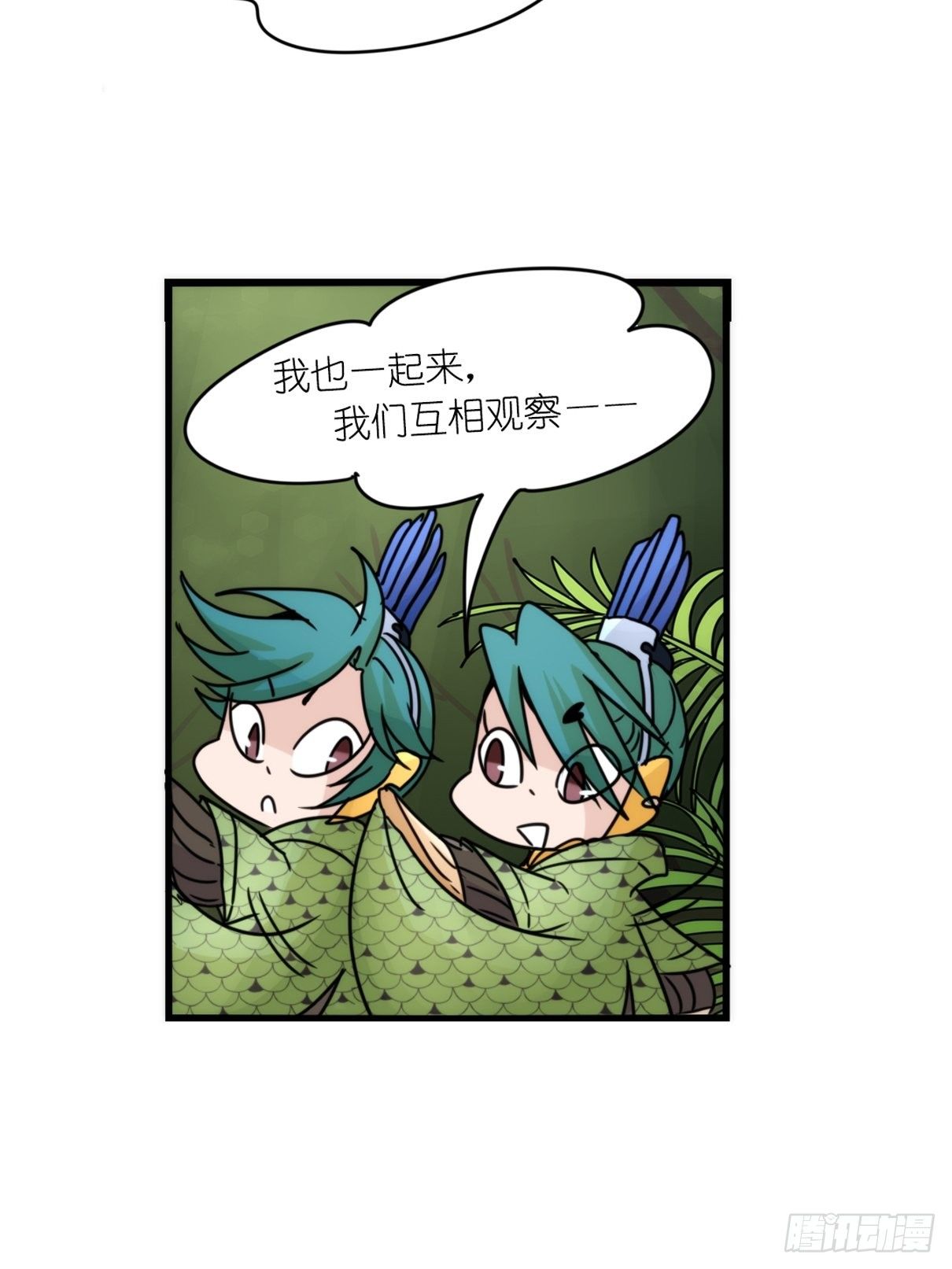 事业篇II：致绿孔雀02-第206话