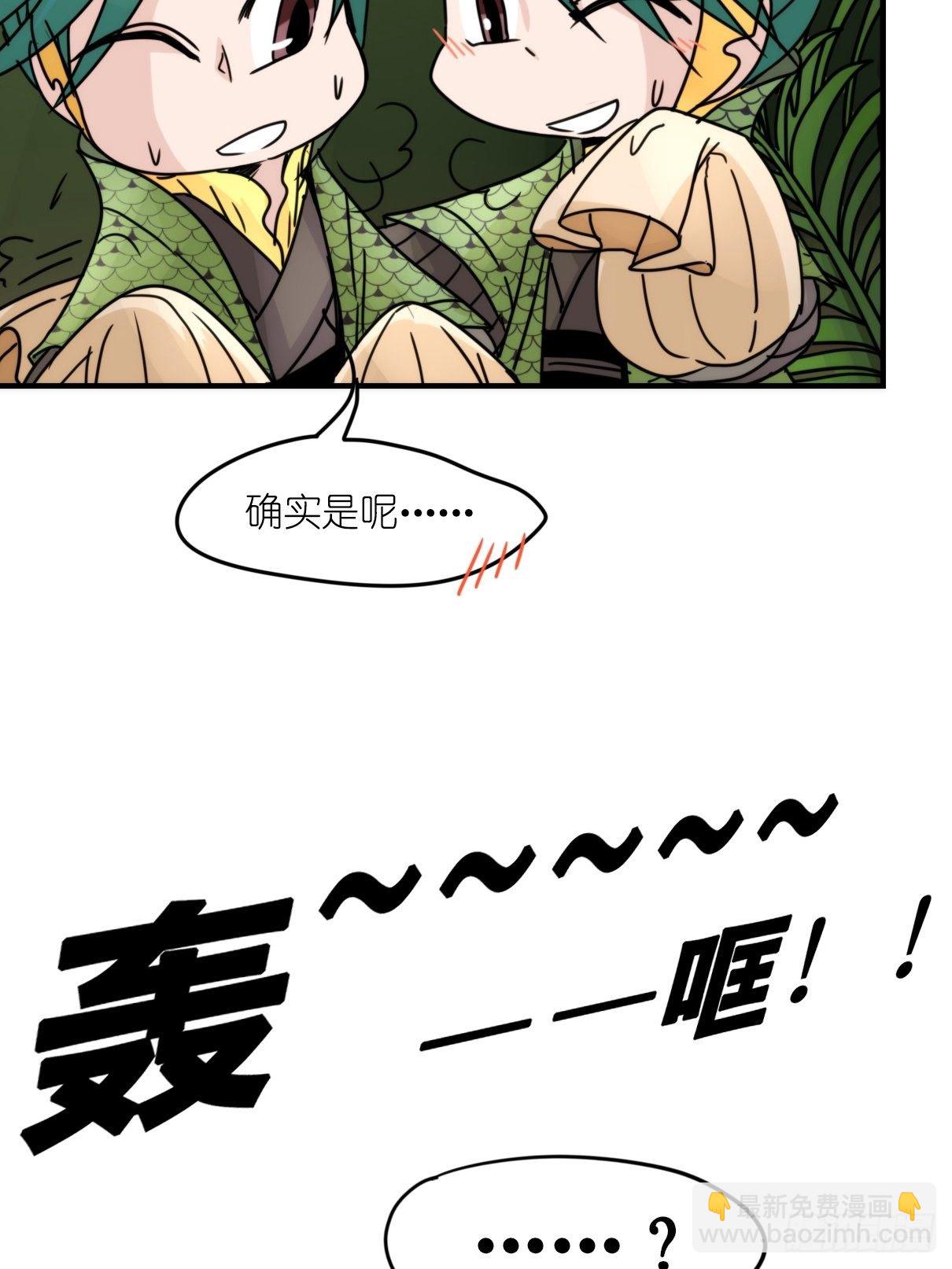 事业篇II：致绿孔雀02-第206话