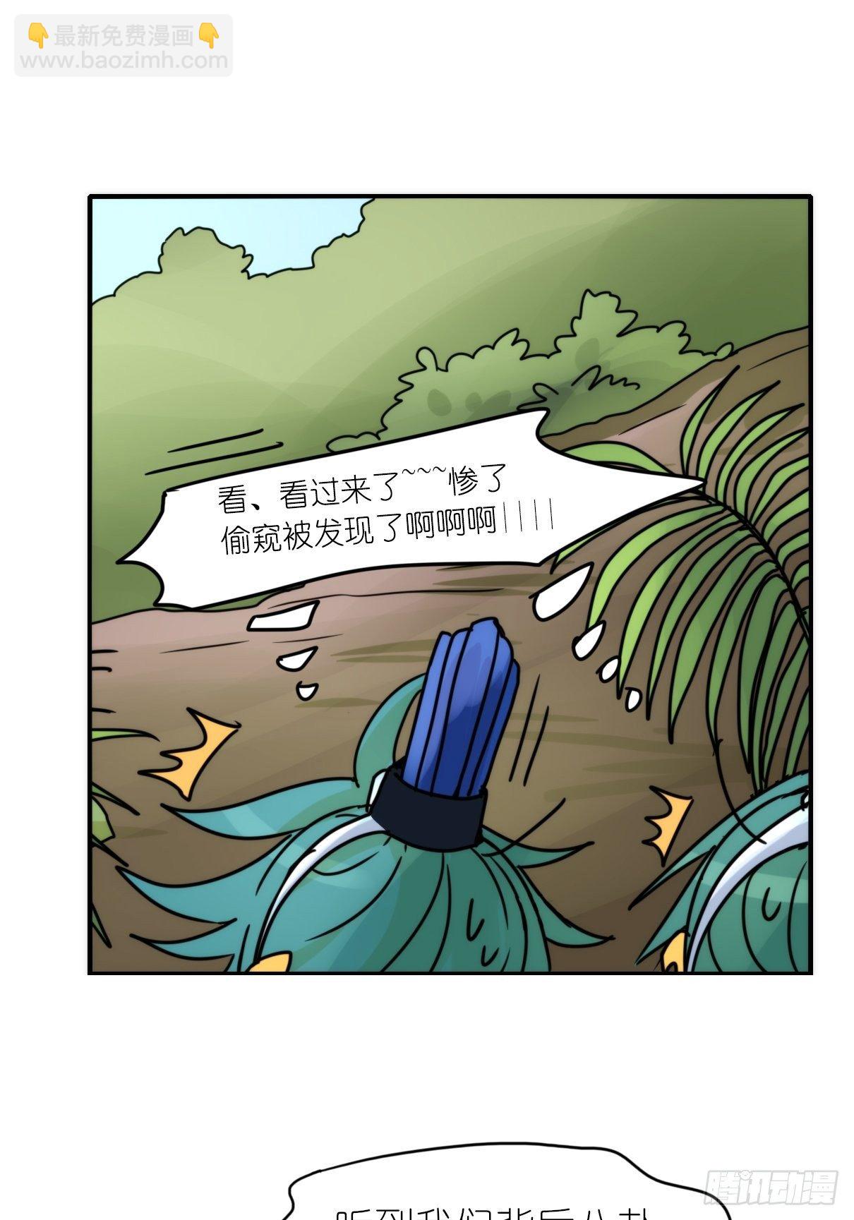 事业篇II：致绿孔雀02-第206话