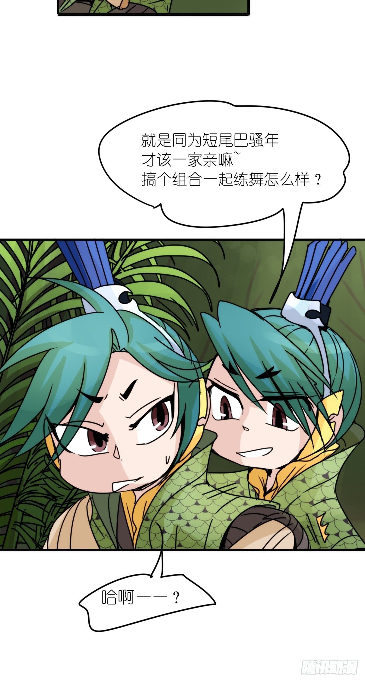 事业篇II：致绿孔雀02-第206话