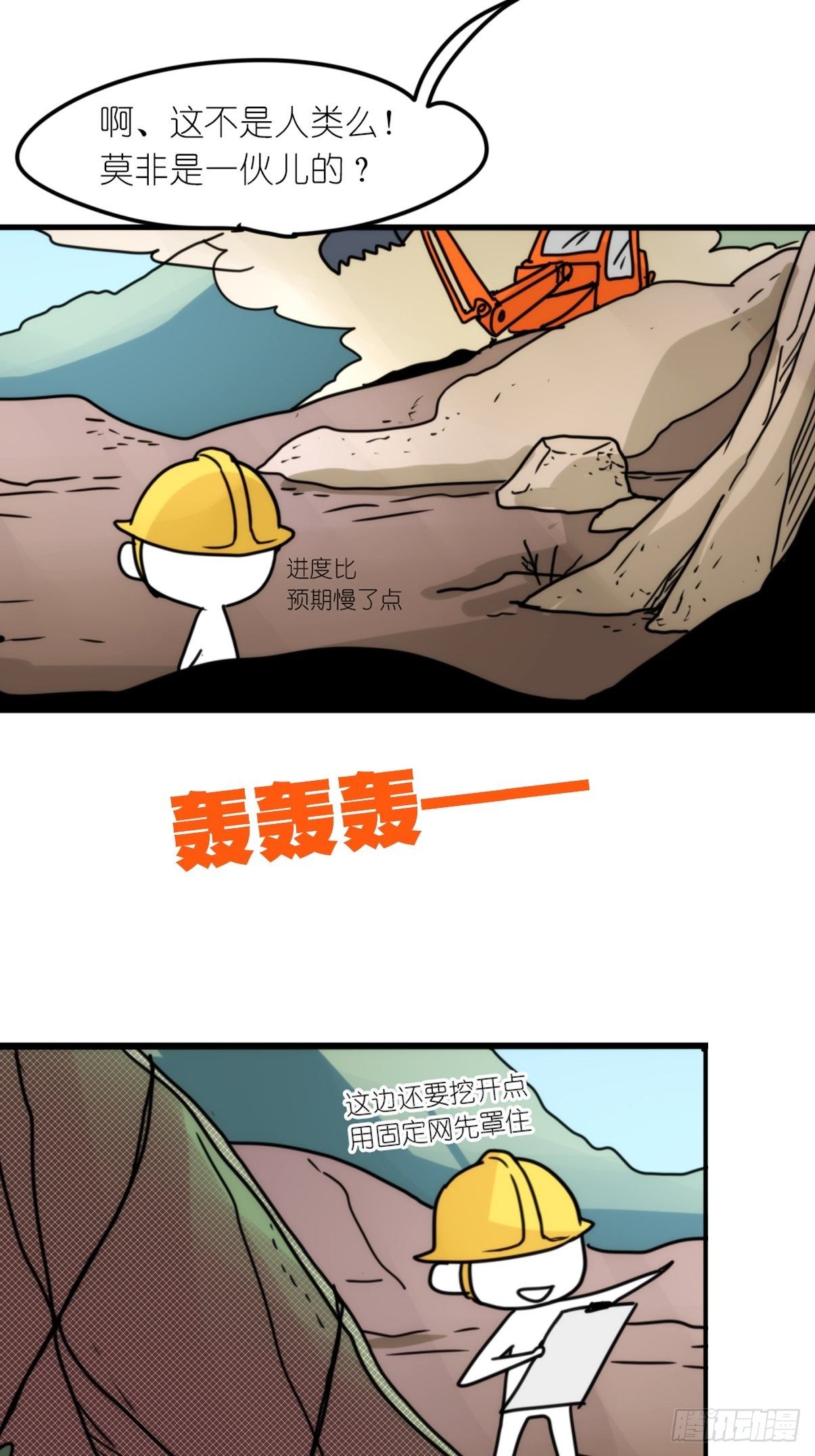 事业篇II：致绿孔雀04-第208话