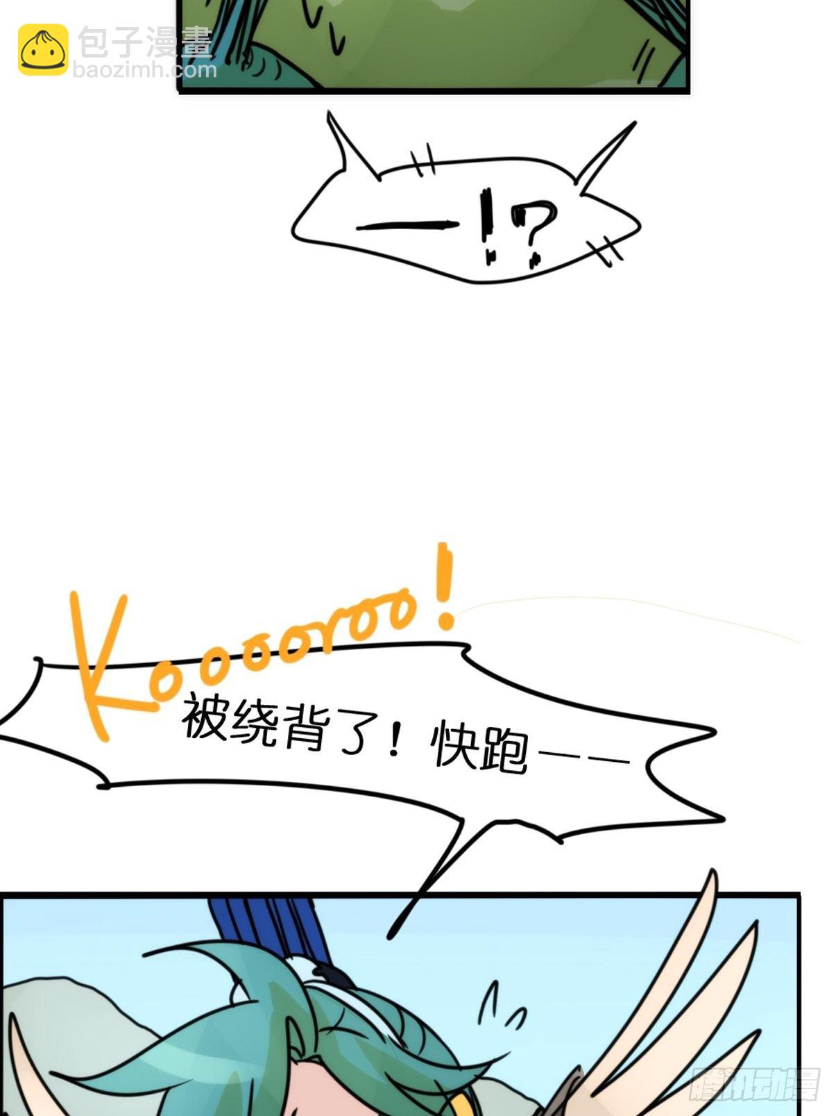 事业篇II：致绿孔雀04-第208话