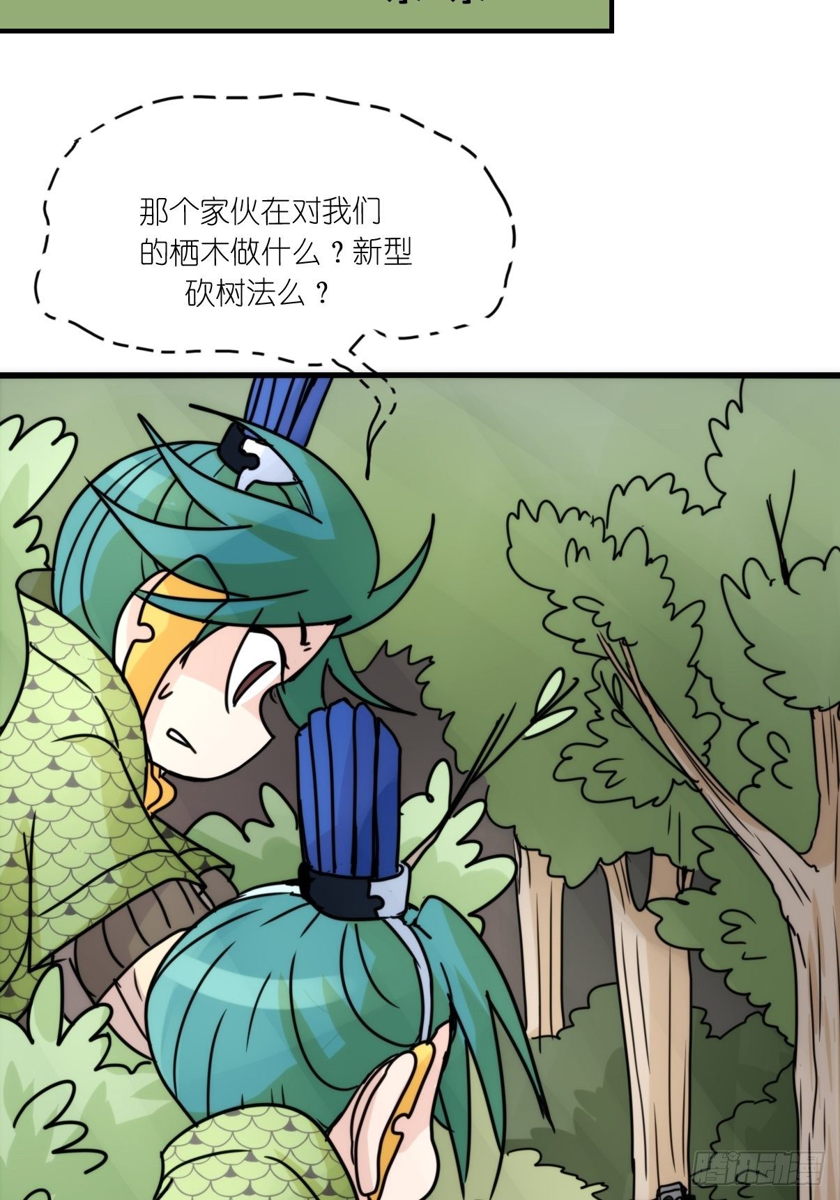 事业篇II：致绿孔雀04-第208话