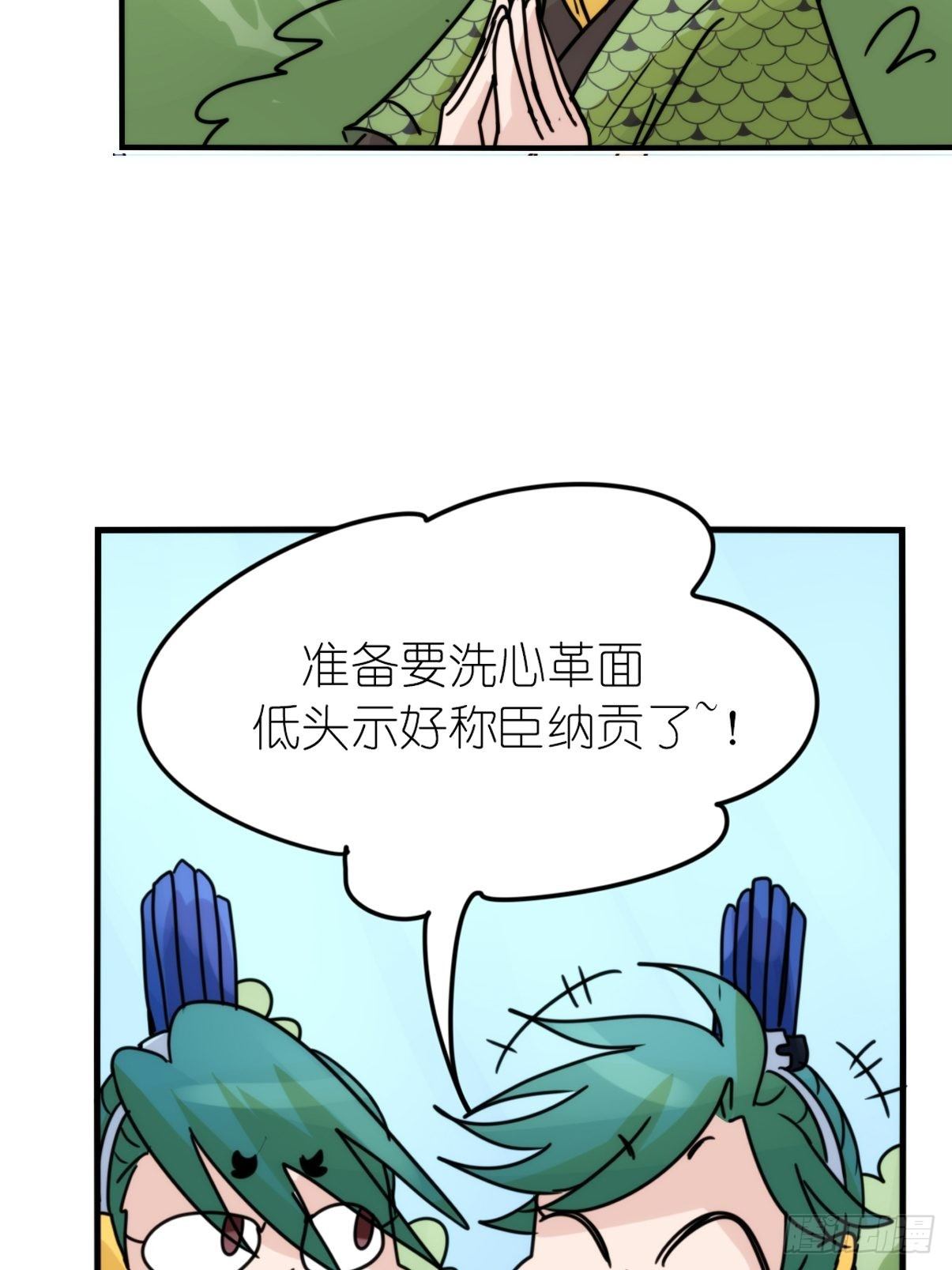 事业篇II：致绿孔雀04-第208话