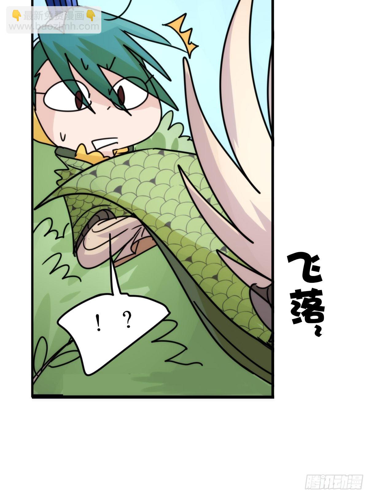 事业篇II：致绿孔雀04-第208话