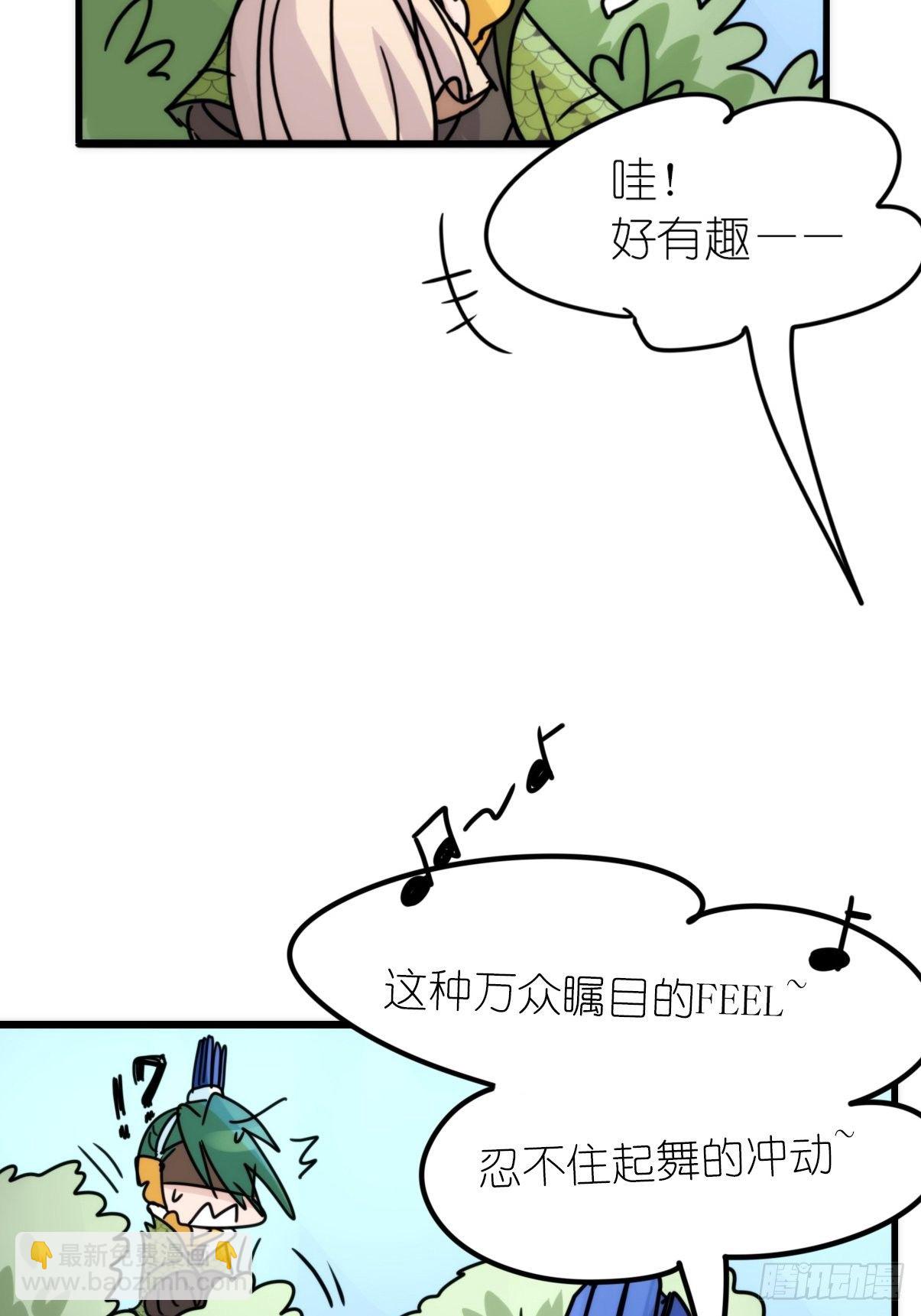 事业篇II：致绿孔雀04-第208话