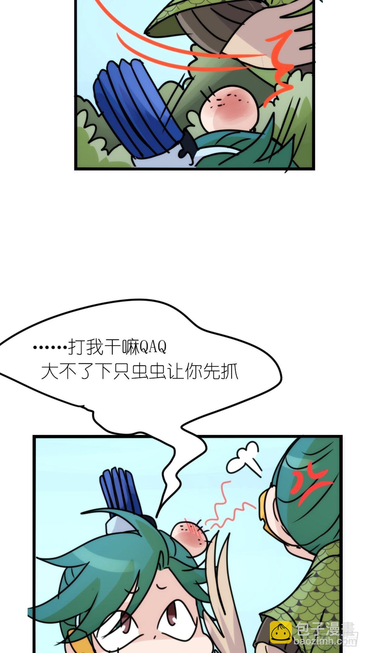事业篇II：致绿孔雀04-第208话