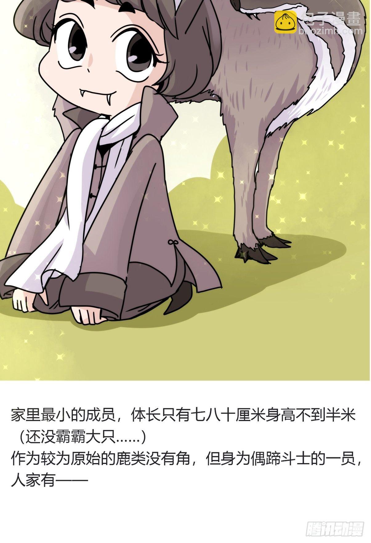 事业篇II：一堂种群恢复课01-第210话