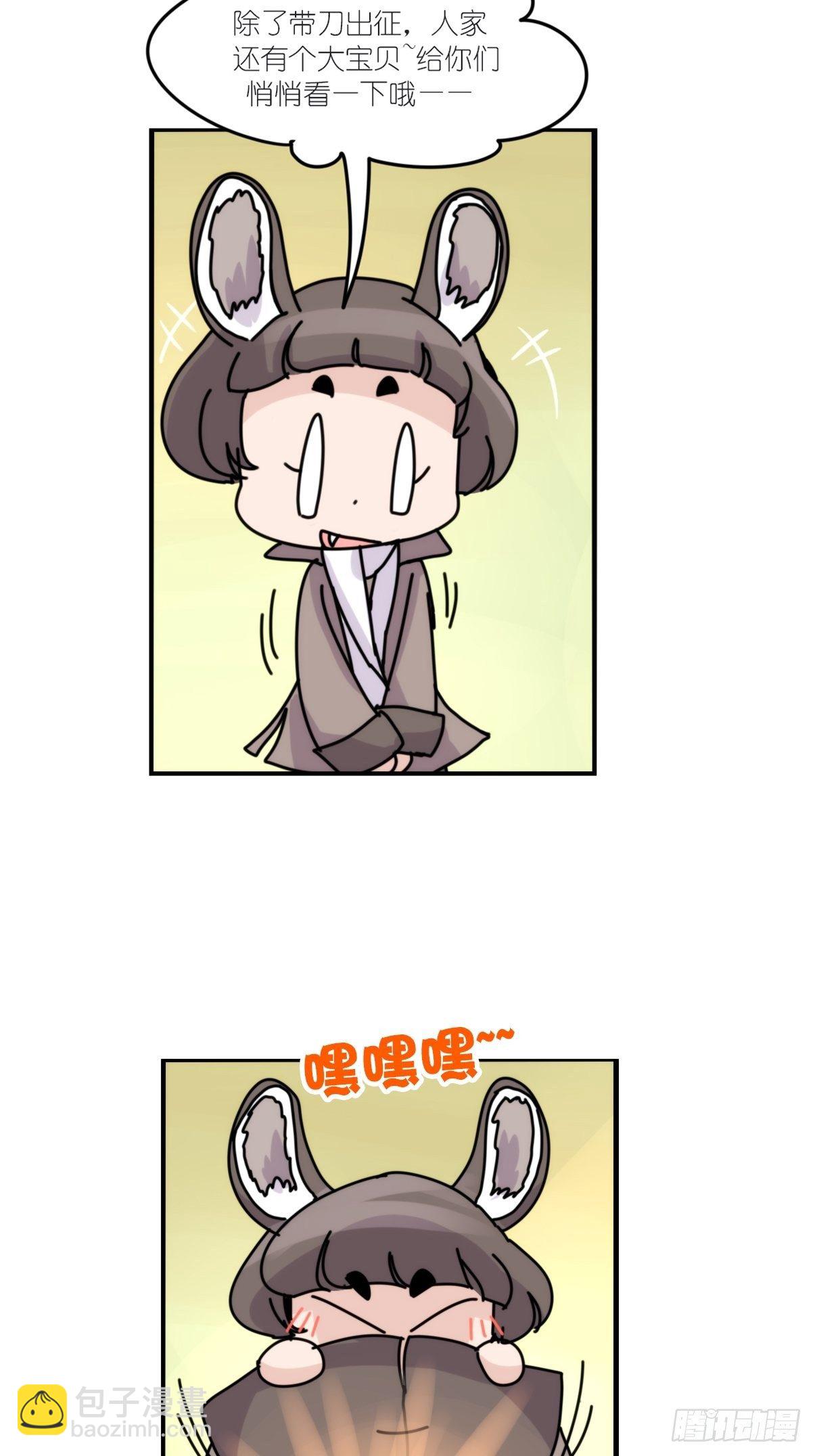 事业篇II：一堂种群恢复课01-第210话