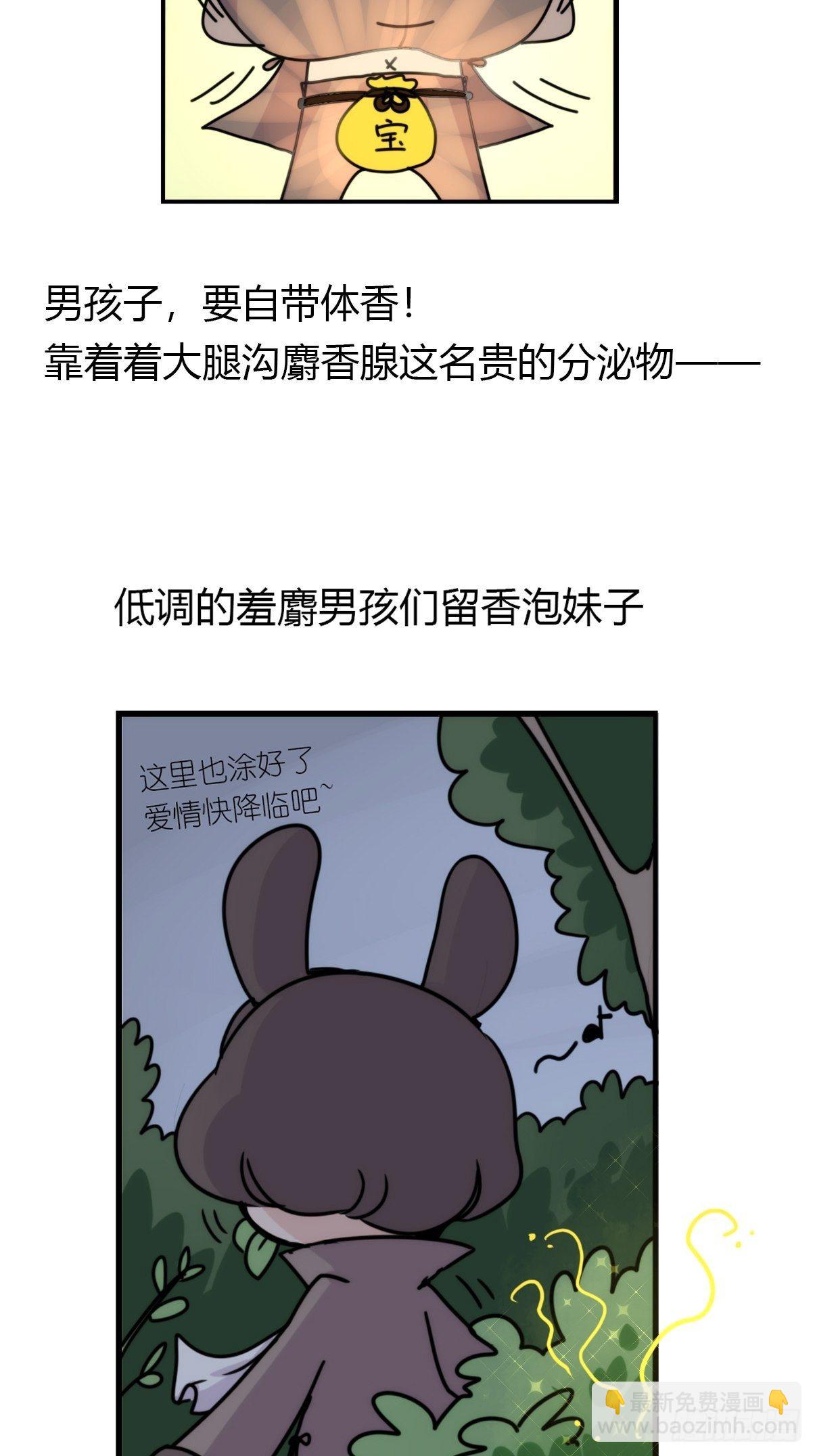 事业篇II：一堂种群恢复课01-第210话