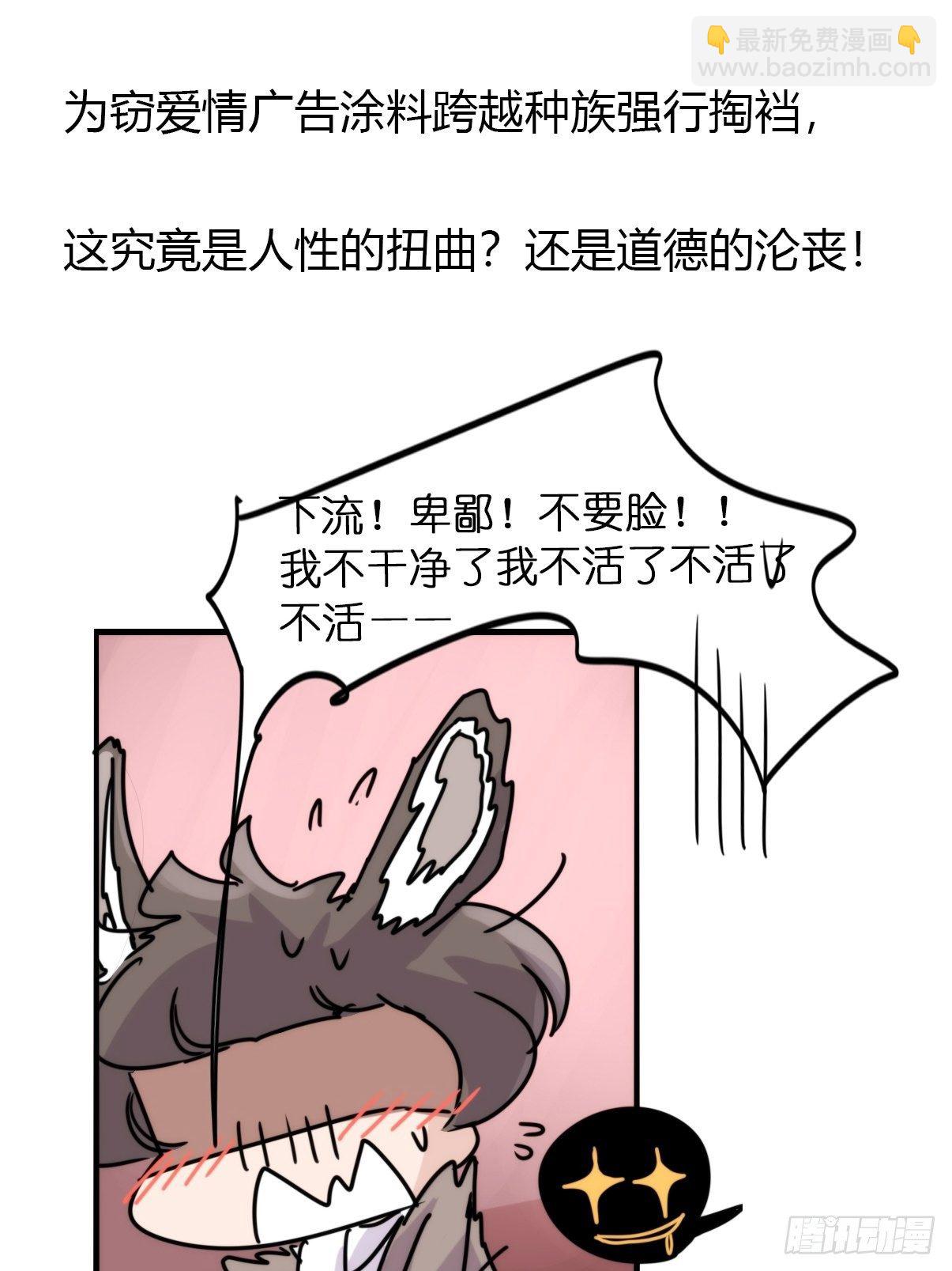 事业篇II：一堂种群恢复课01-第210话