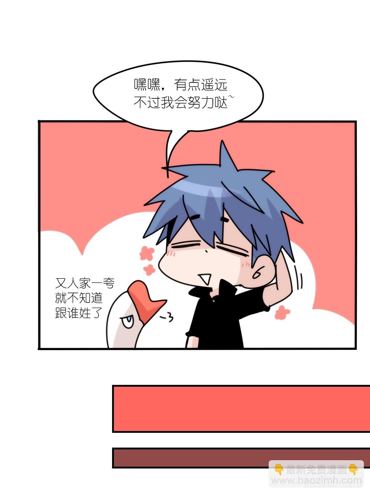 事业篇II：一堂种群恢复课01-第210话