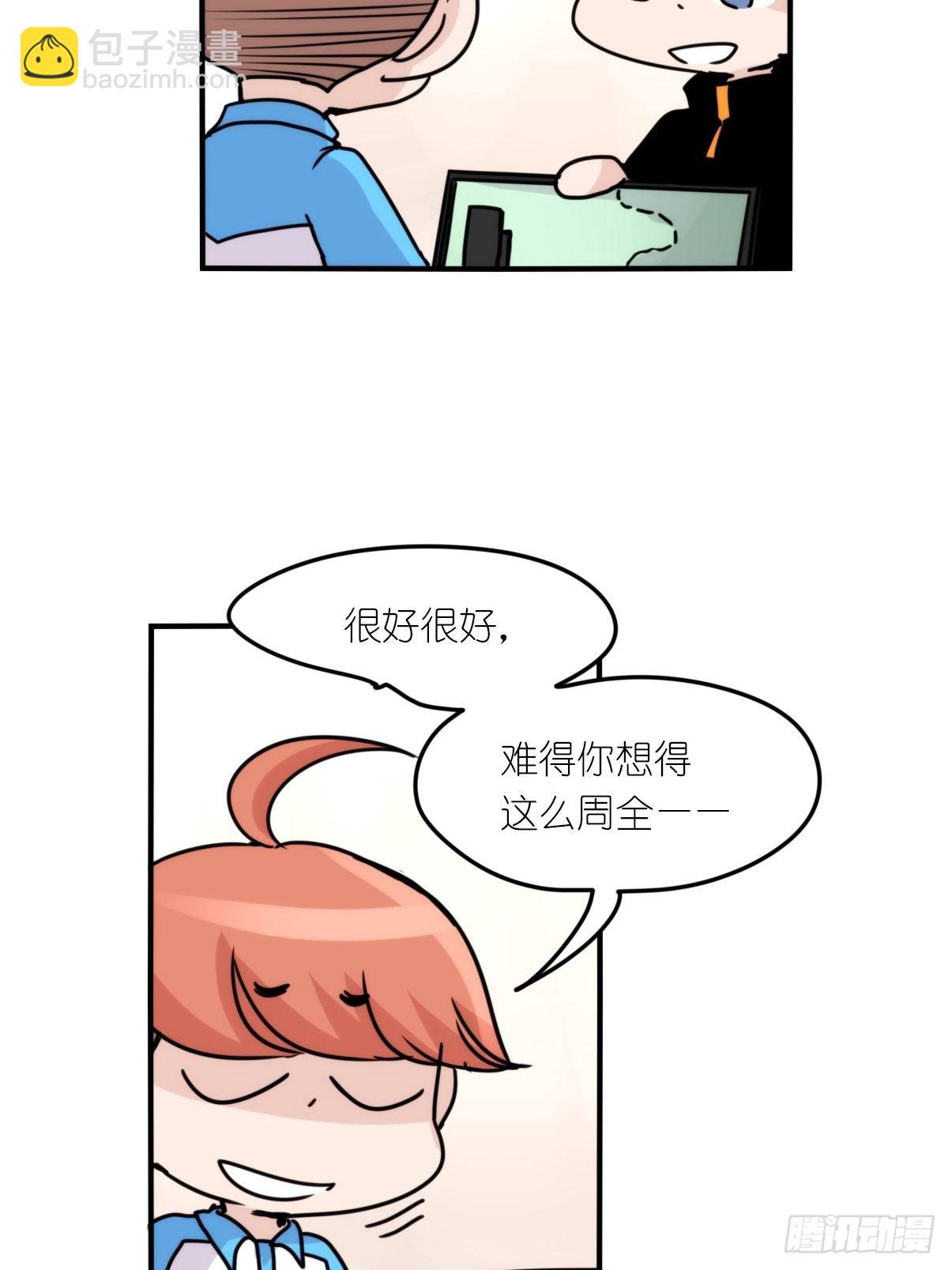 事业篇II：一堂种群恢复课01-第210话