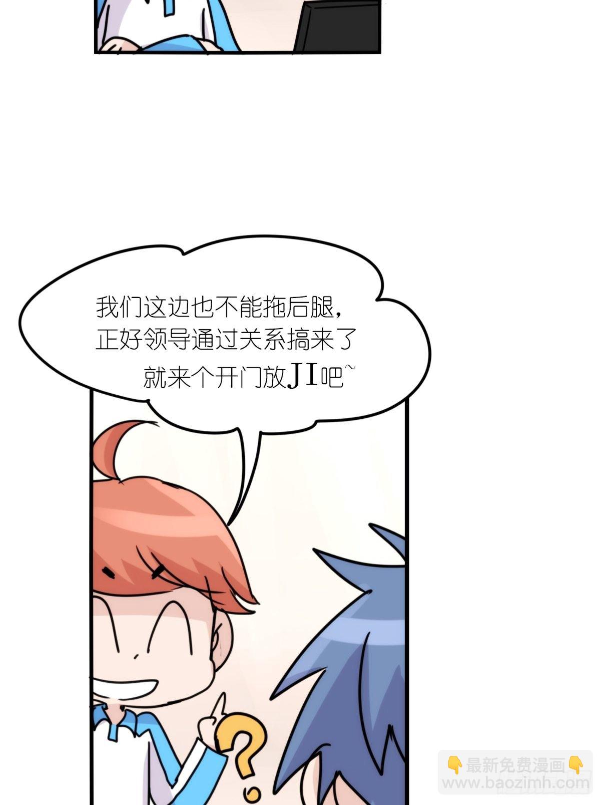 事业篇II：一堂种群恢复课01-第210话