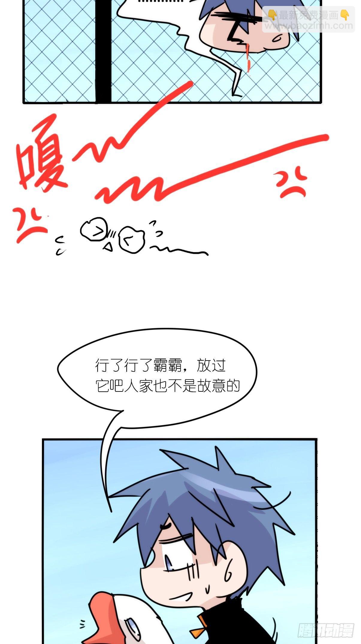 事业篇II：一堂种群恢复课01-第210话