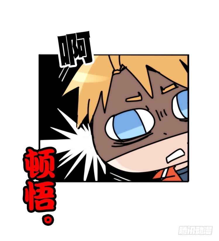 飞吧小少爷：真相大白之日-第22话