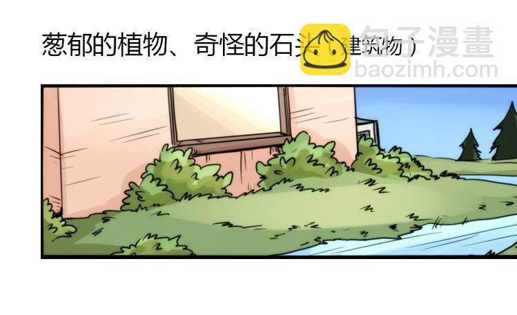 飞吧小少爷：真相大白之日-第22话