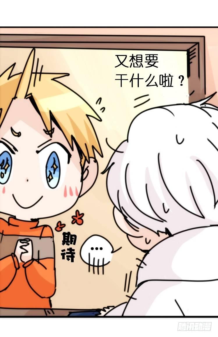 飞吧小少爷：真相大白之日-第22话
